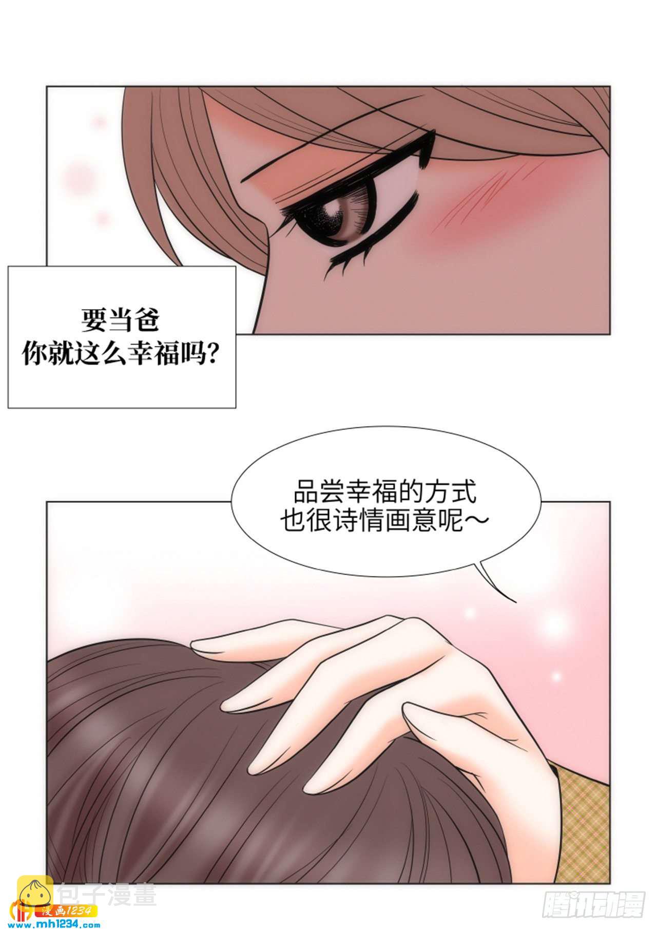 第85话38