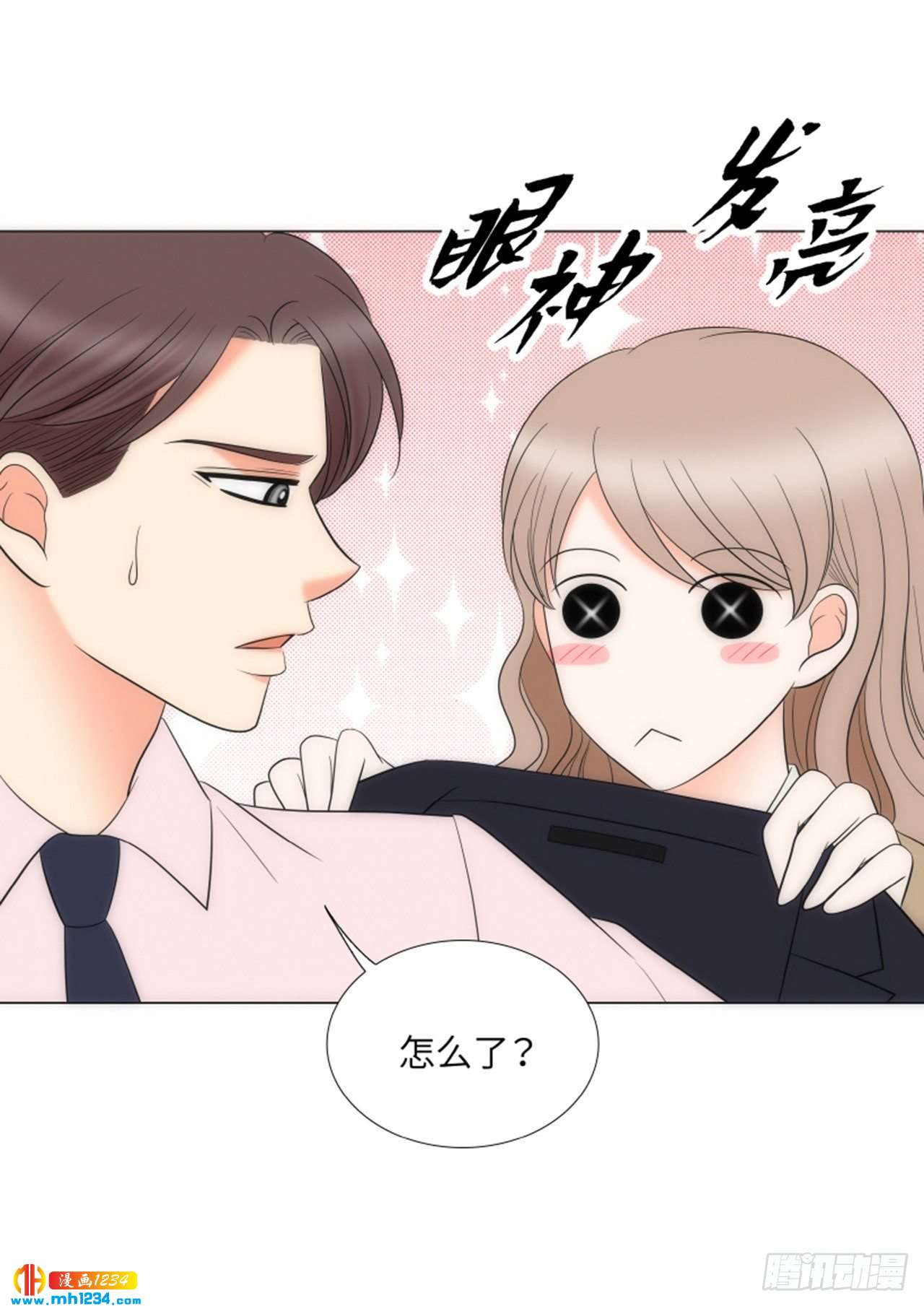 第84话12