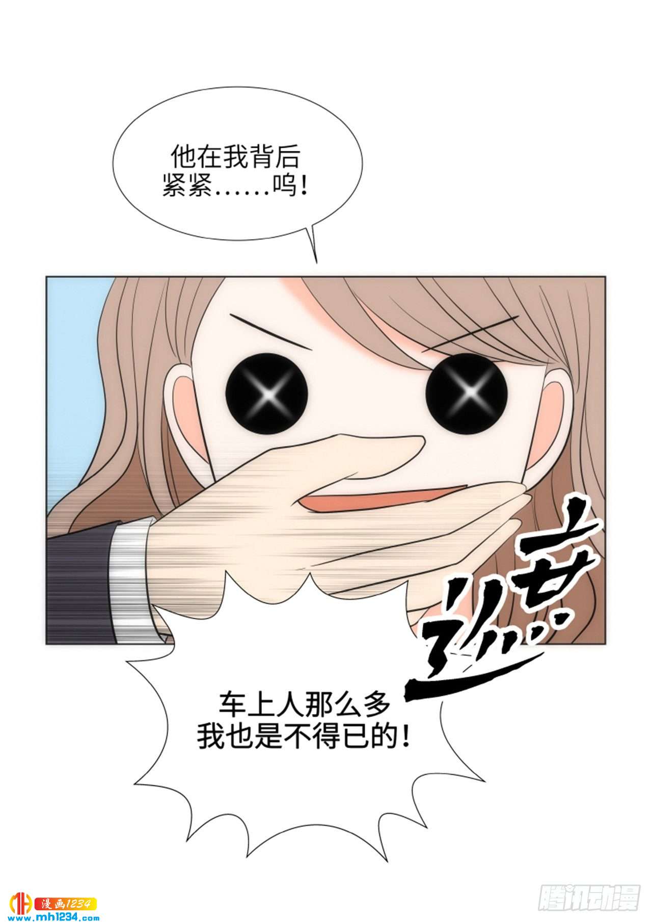 第83话38