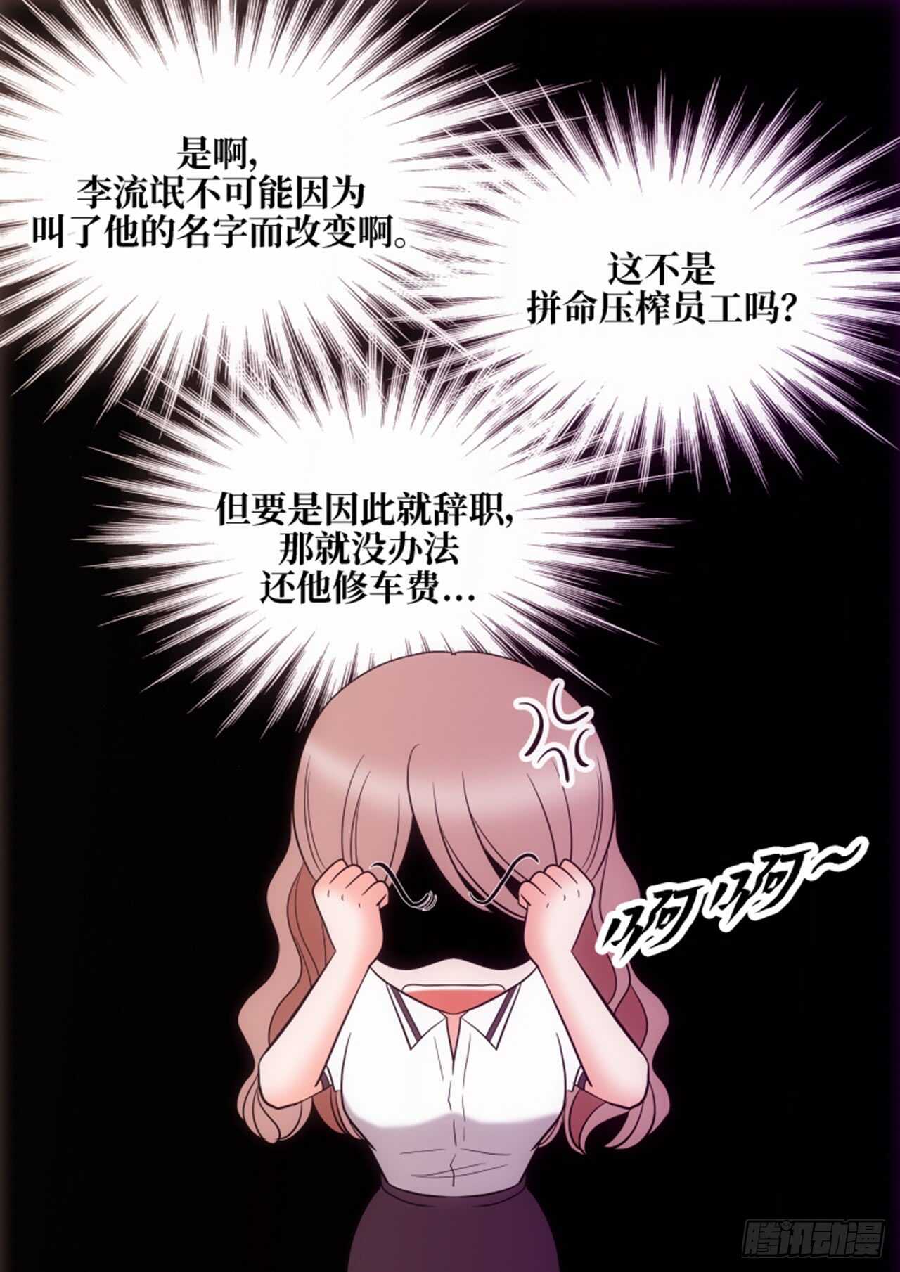 第36话29
