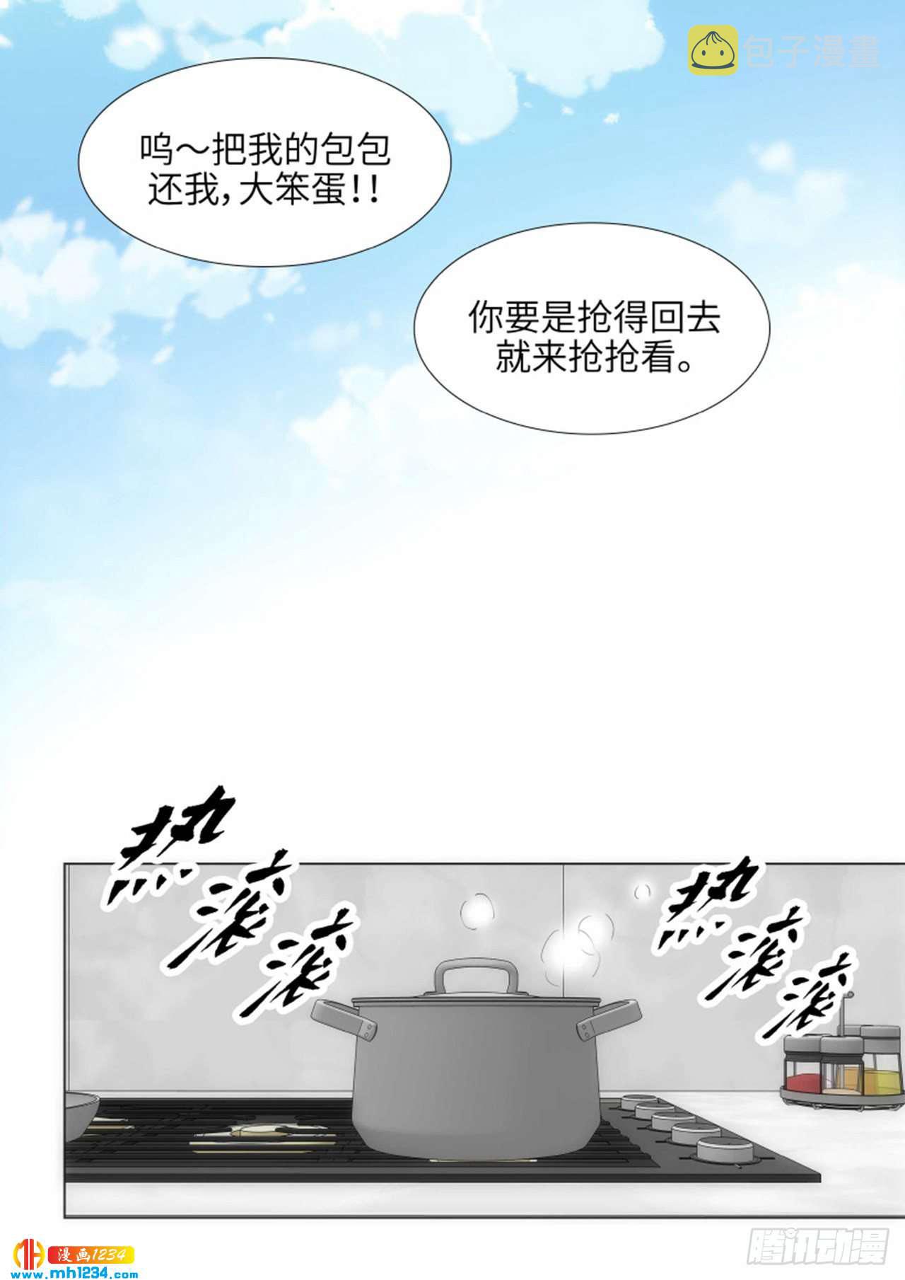 第91话12