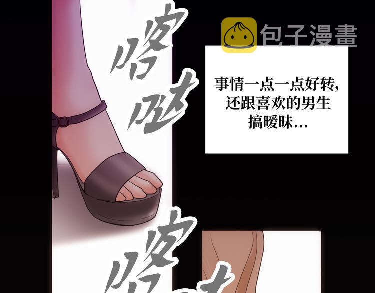 第3话80