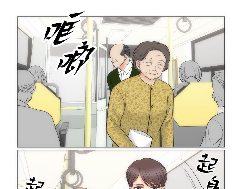 第78章32