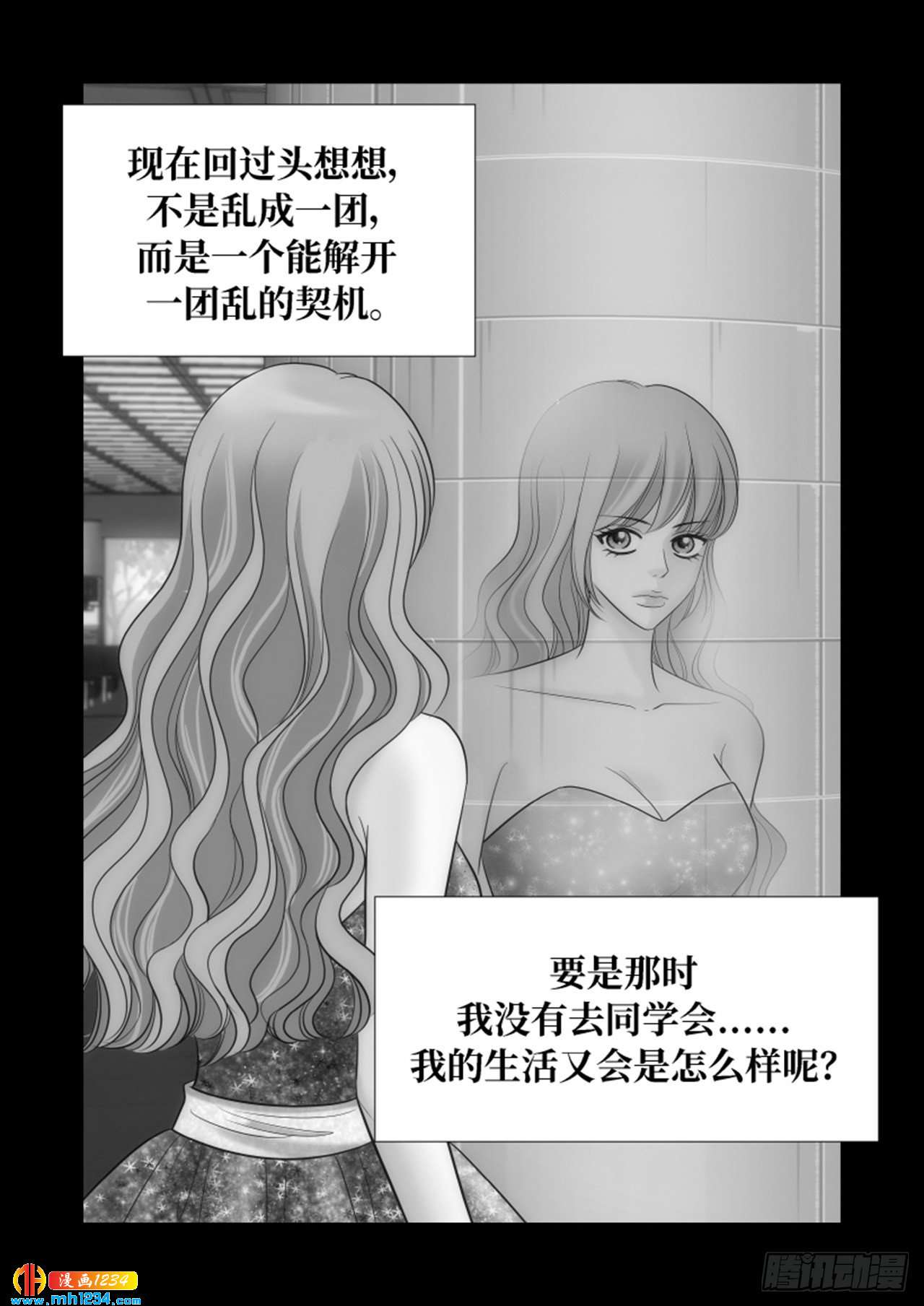 第83话4