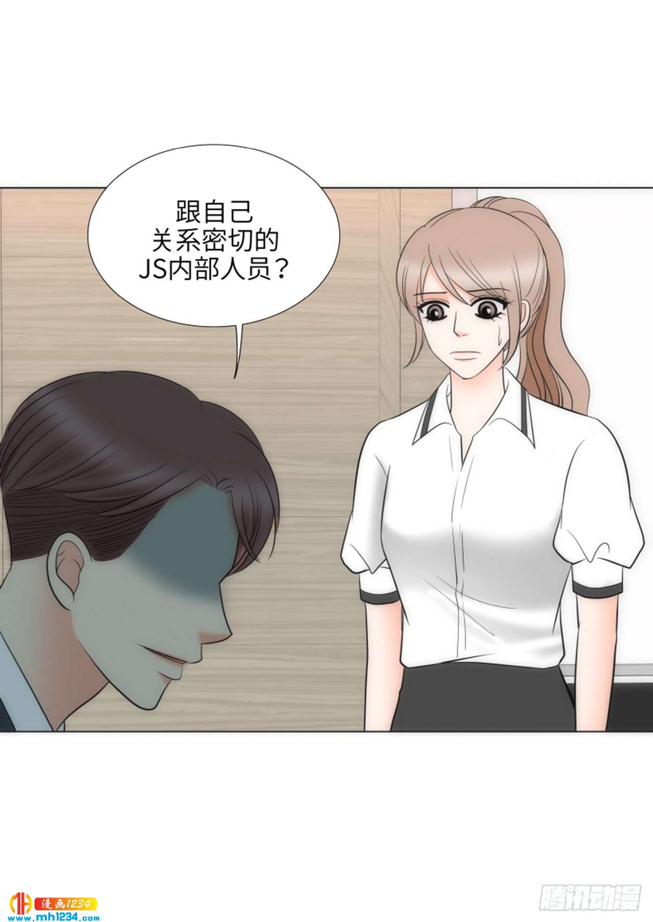 第73话26