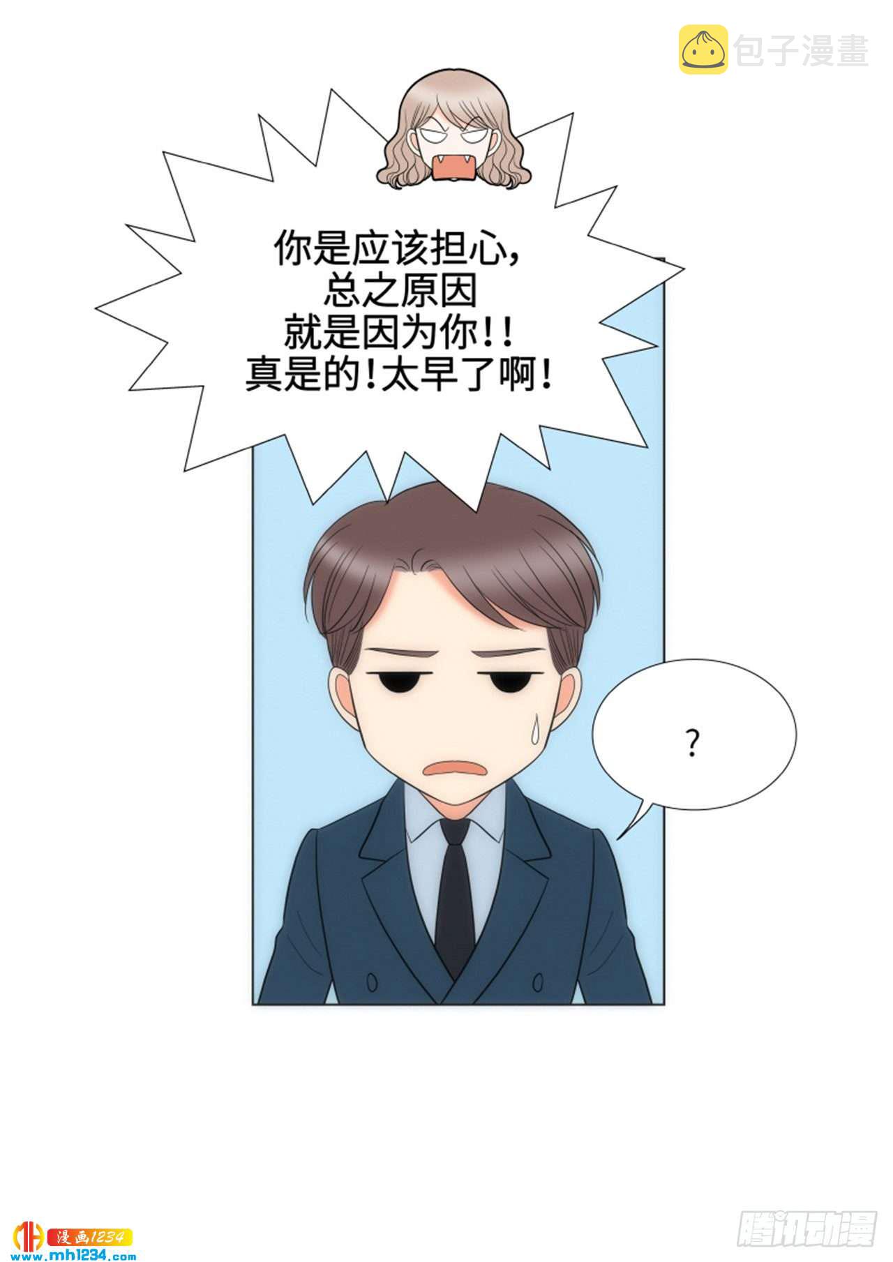 第85话28