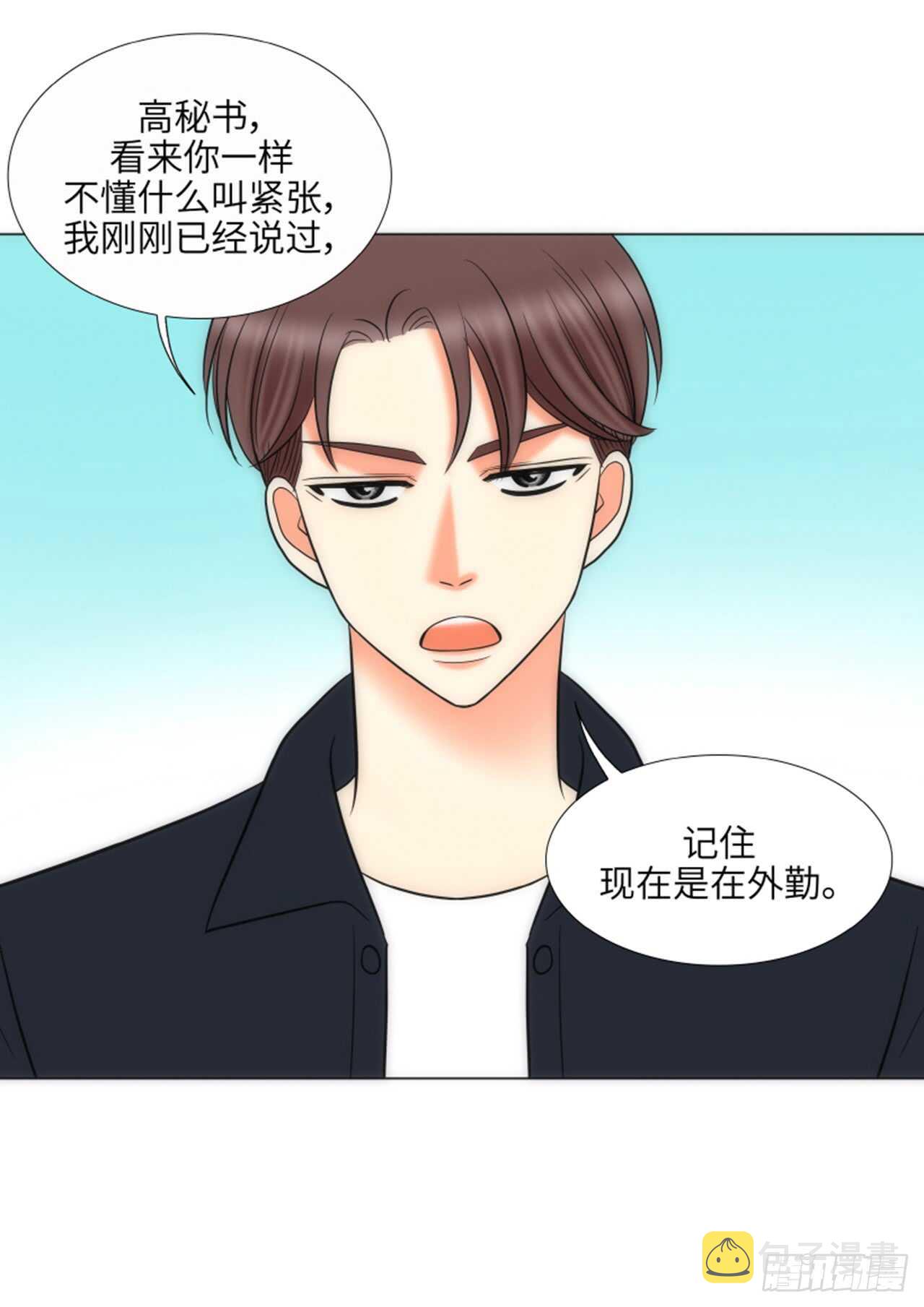 第39话11