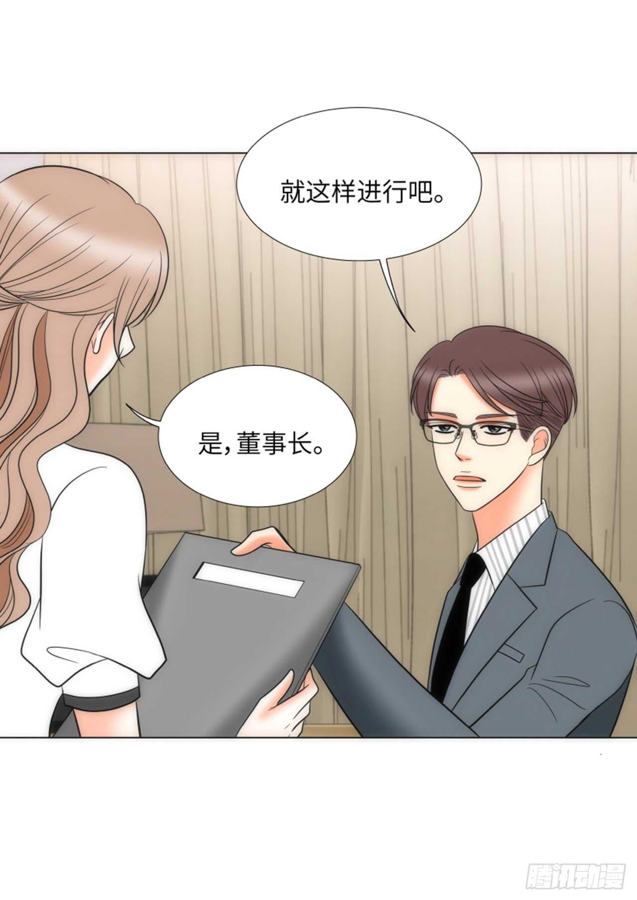 第38话5