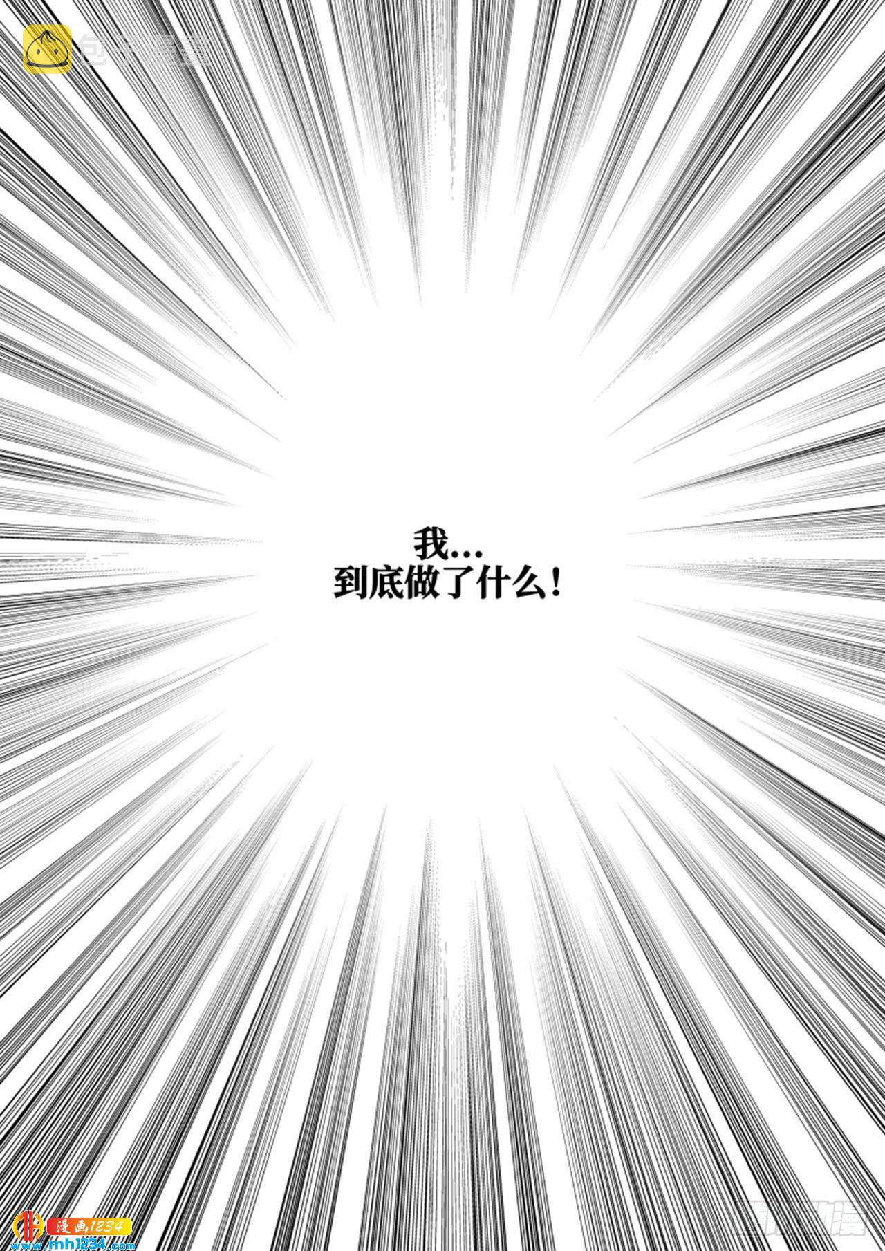 第71话23