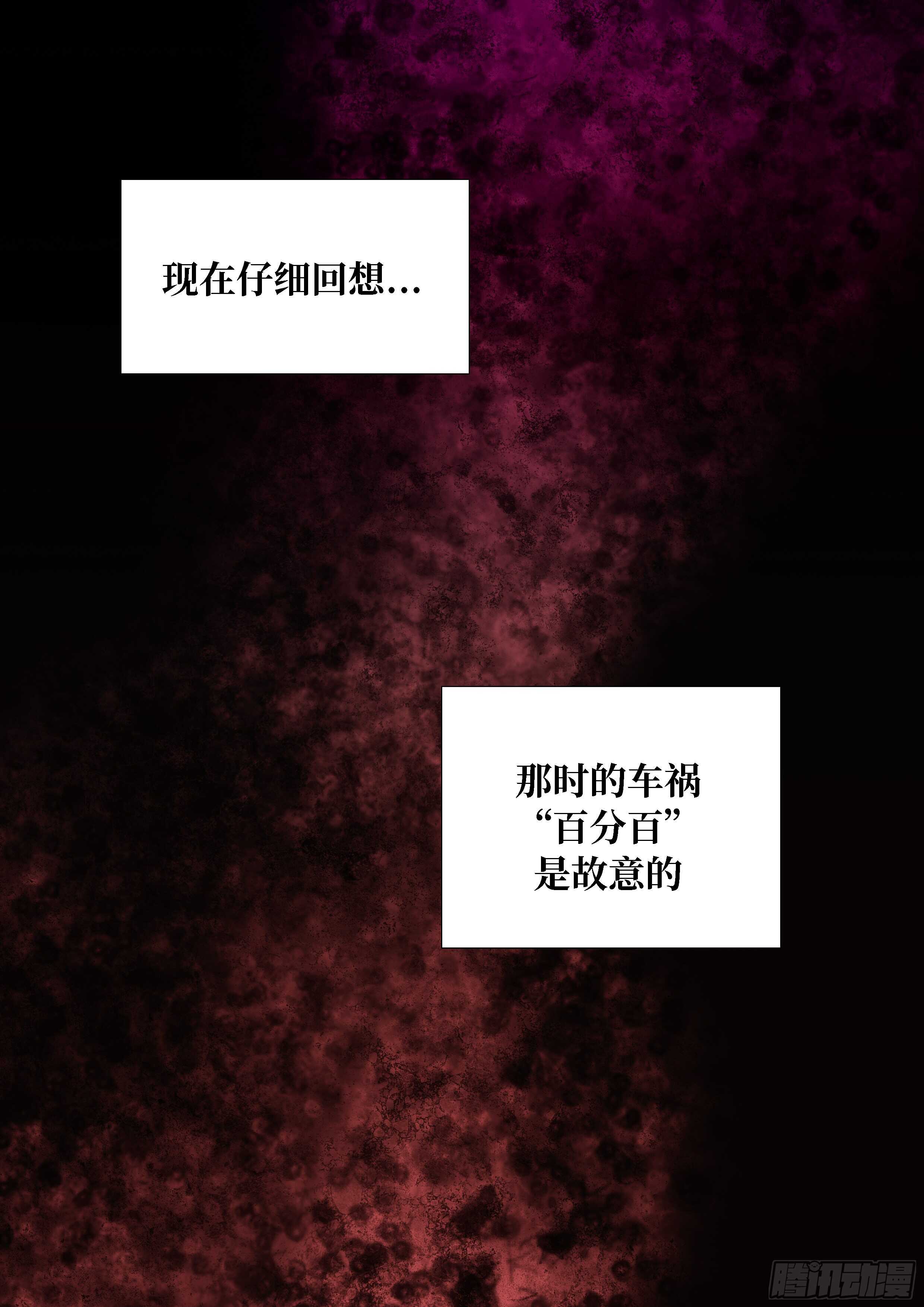 第14话41