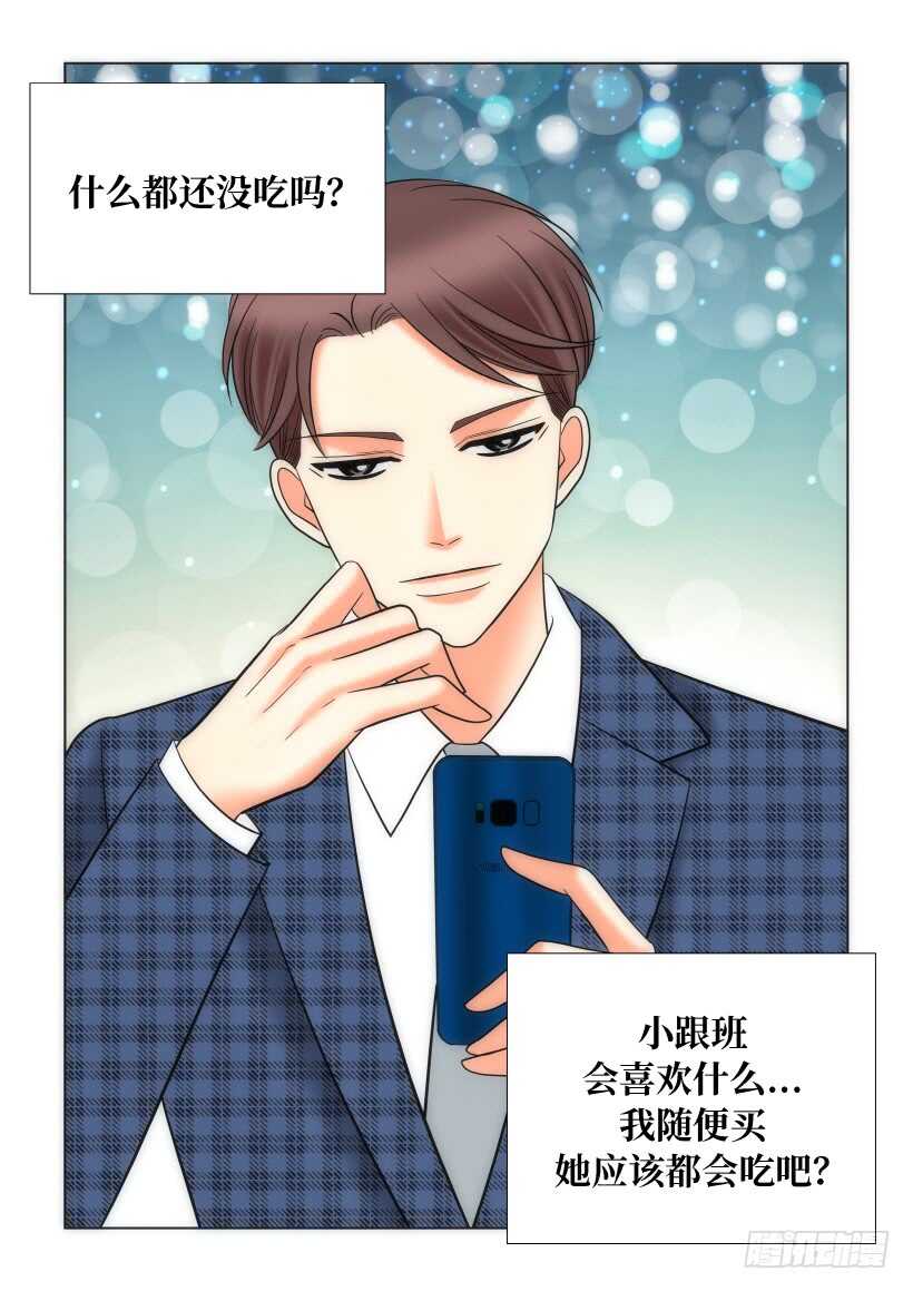 第26话20