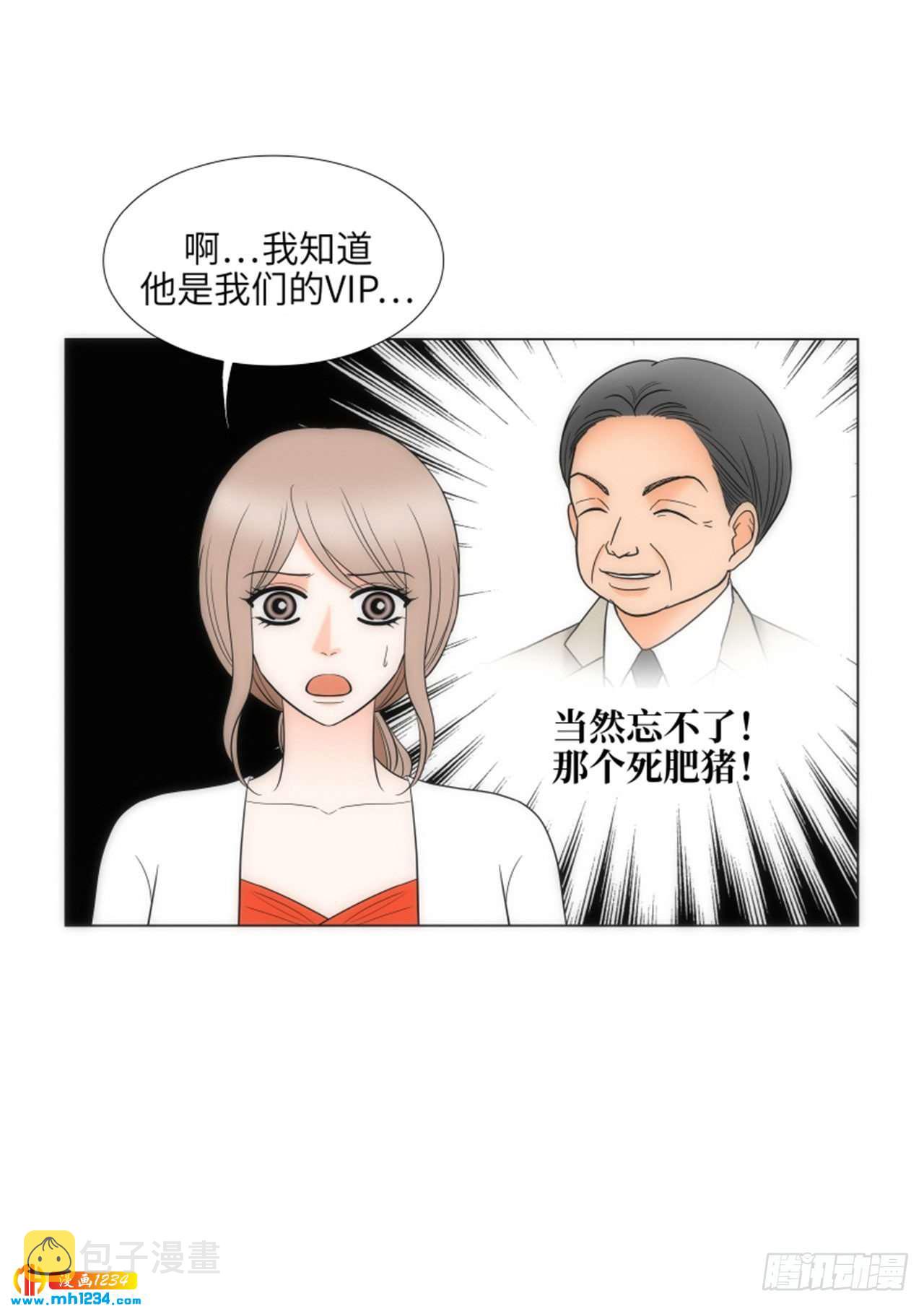 第61话56