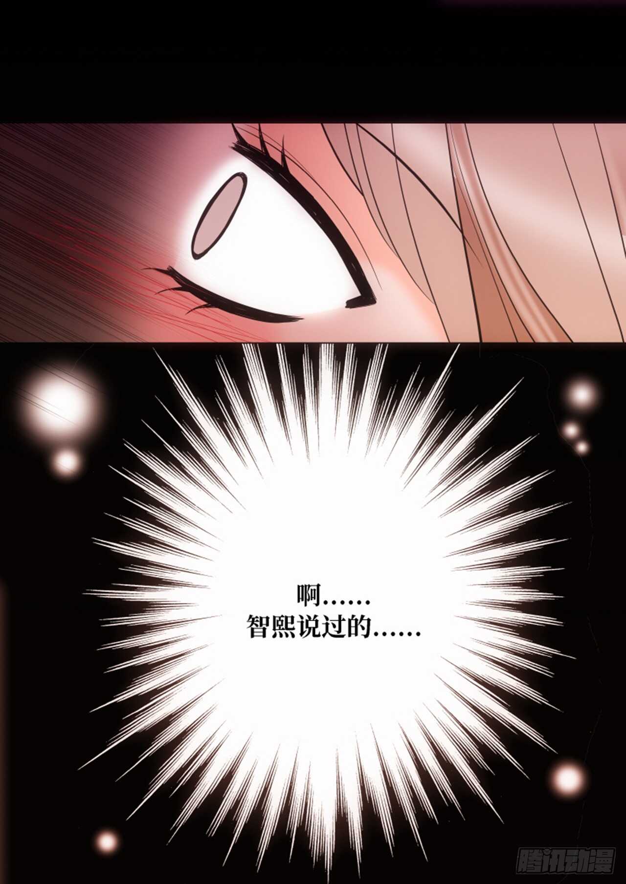 第59话35