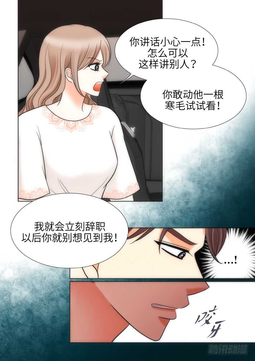 第25话23