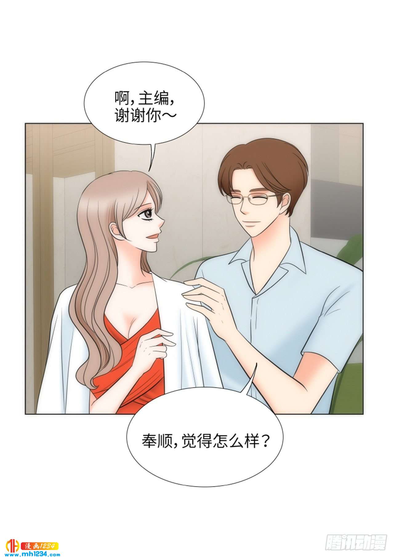 第61话11