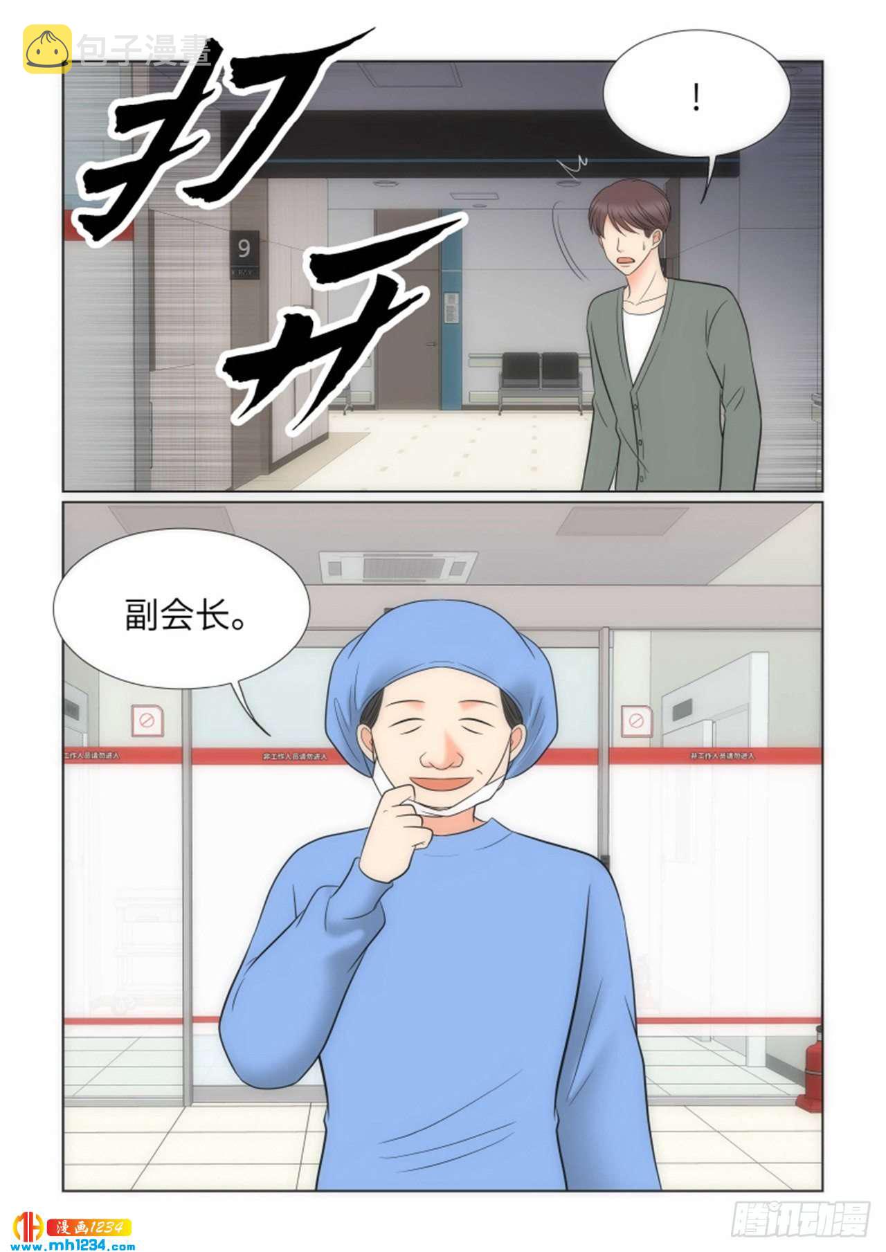 第93话8