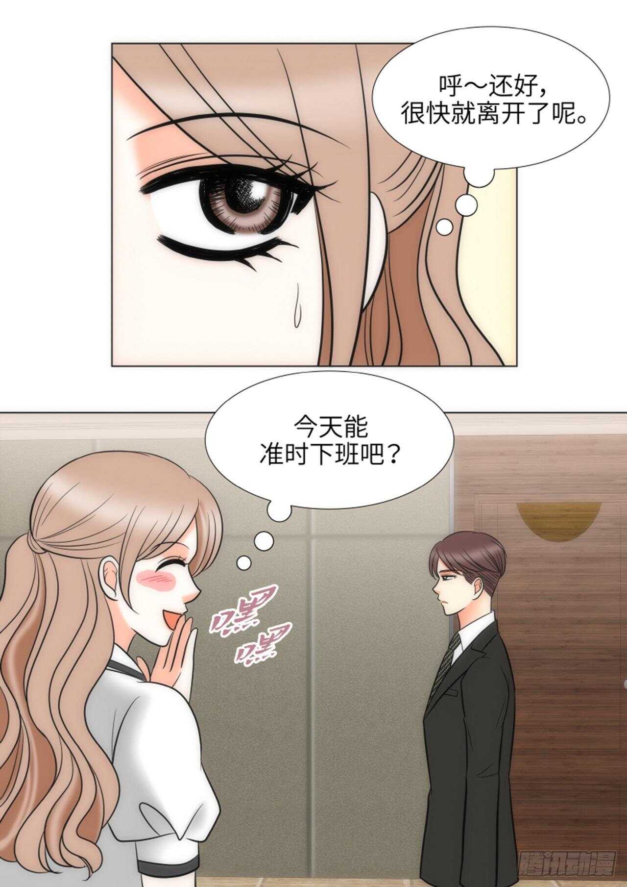 第54话19