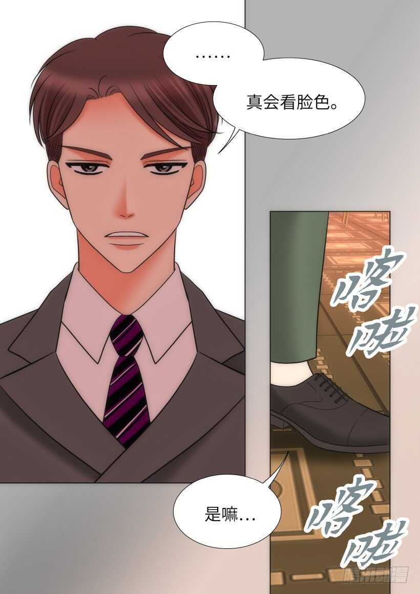第28话28