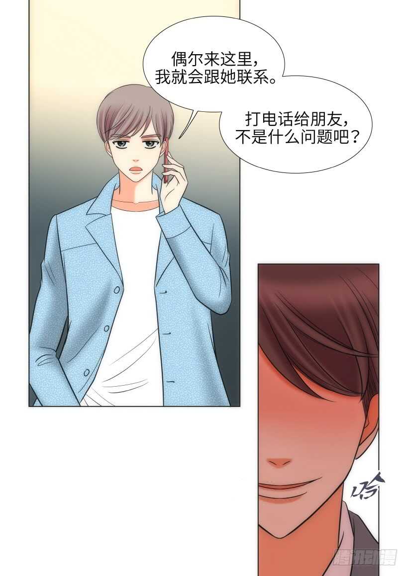 第23话26