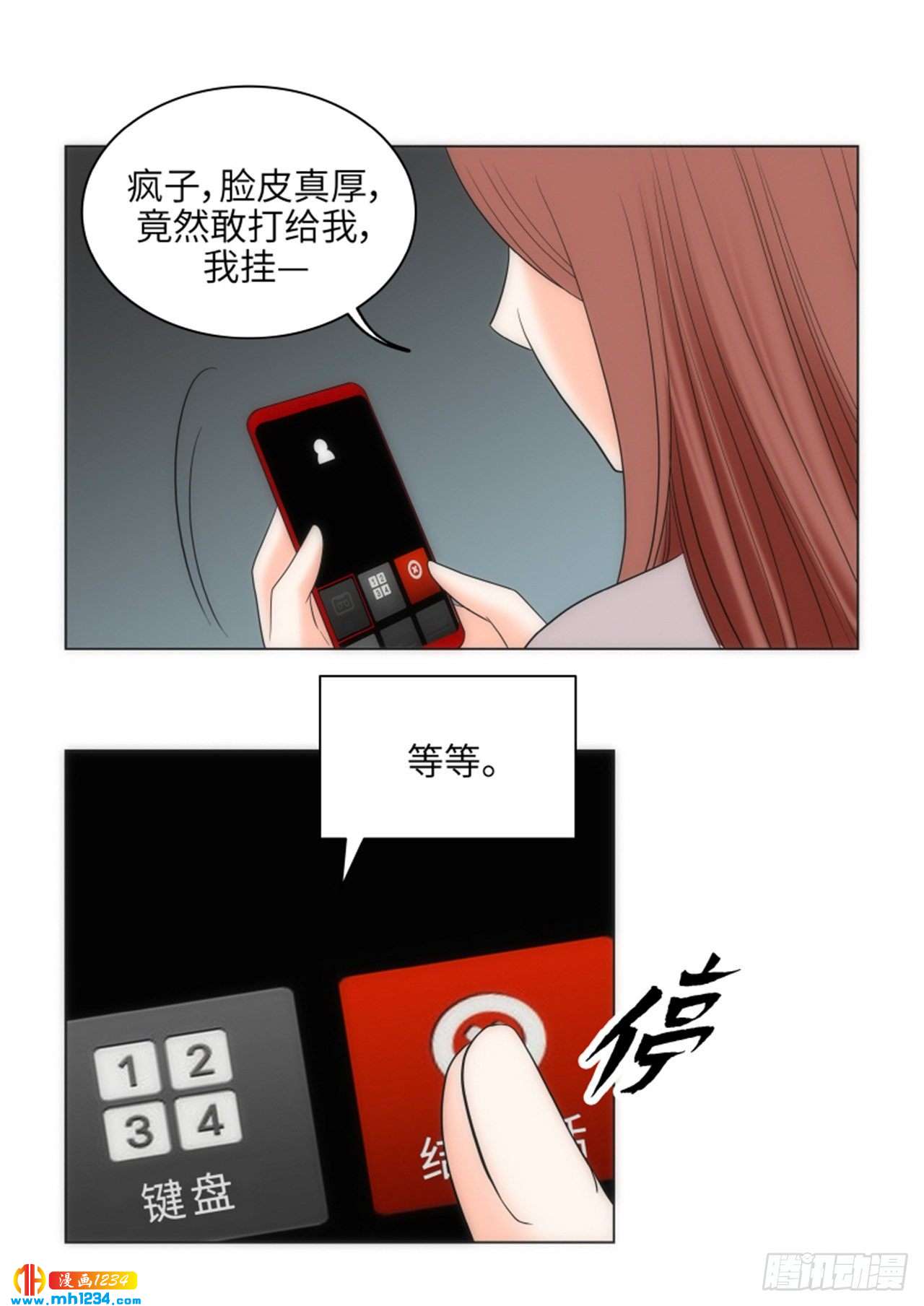 第70话52