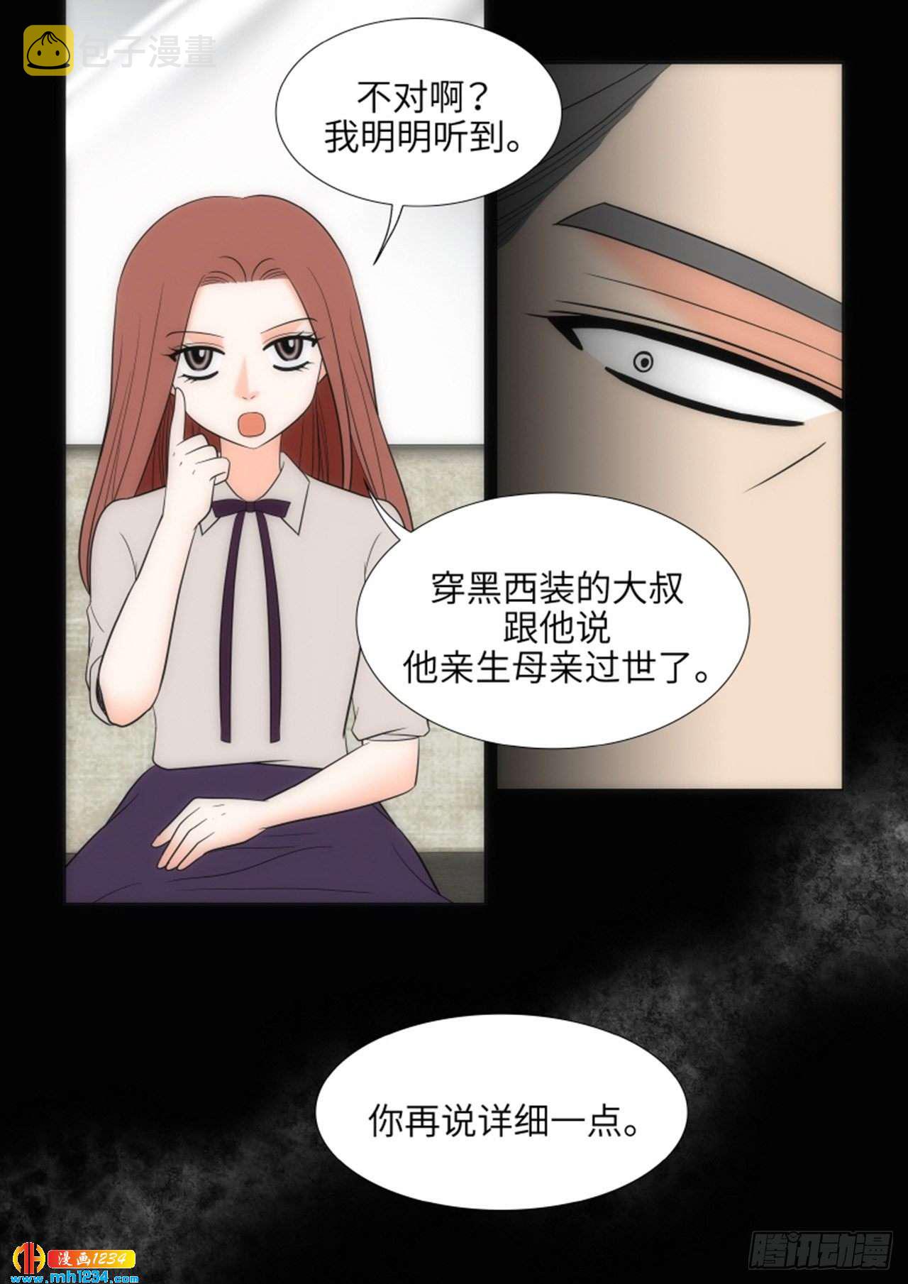 第71话4