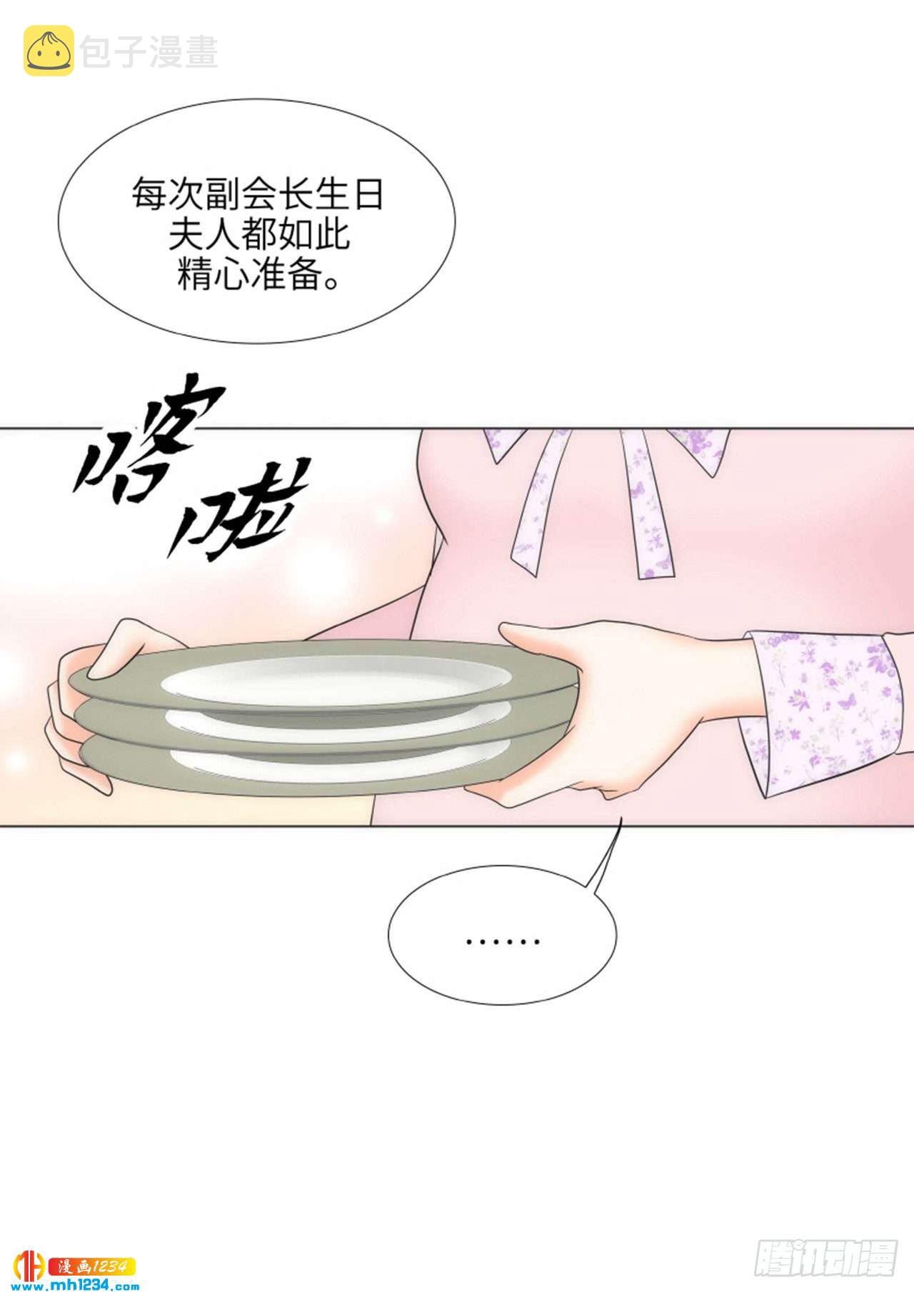第91话26