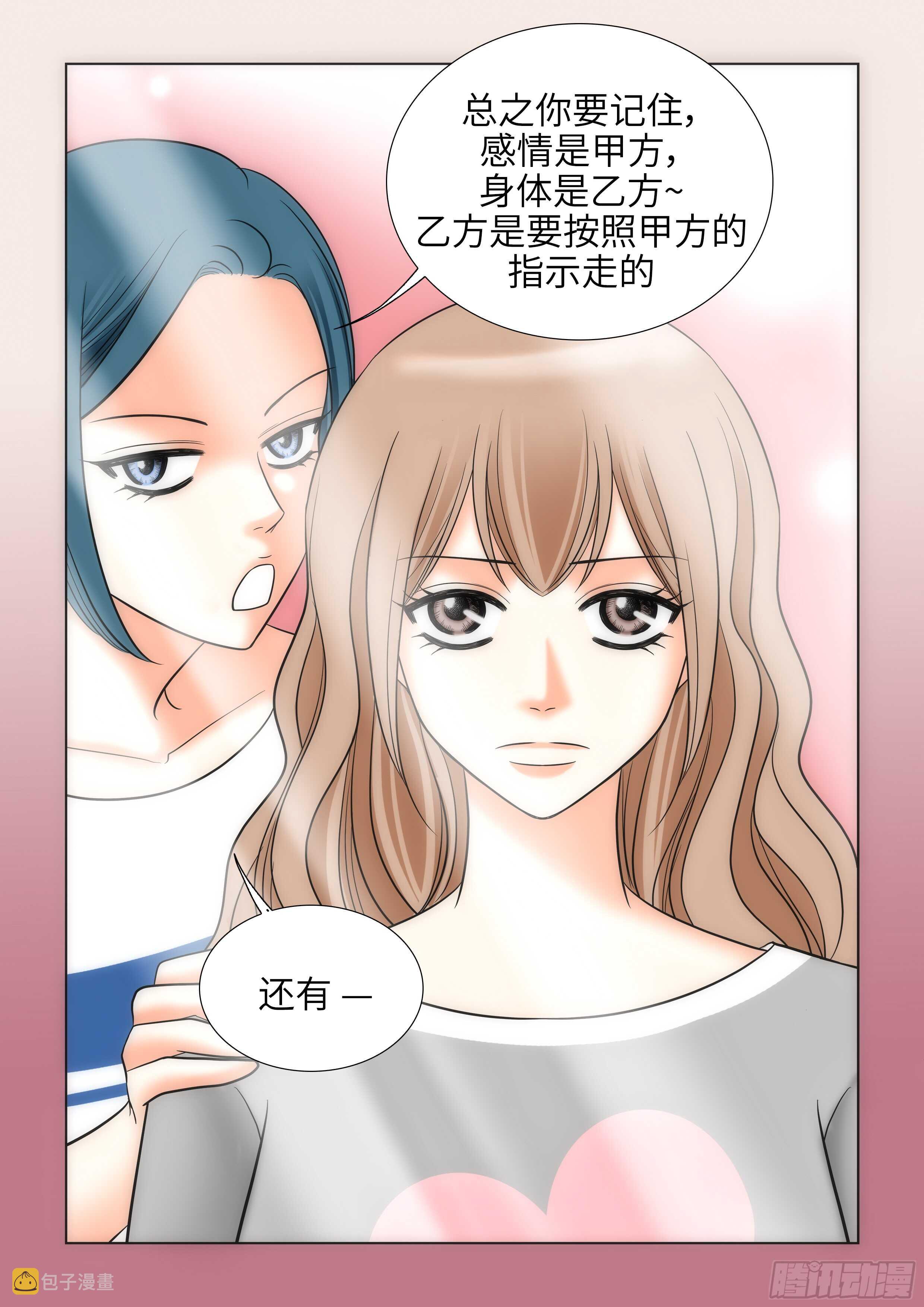 第15话37