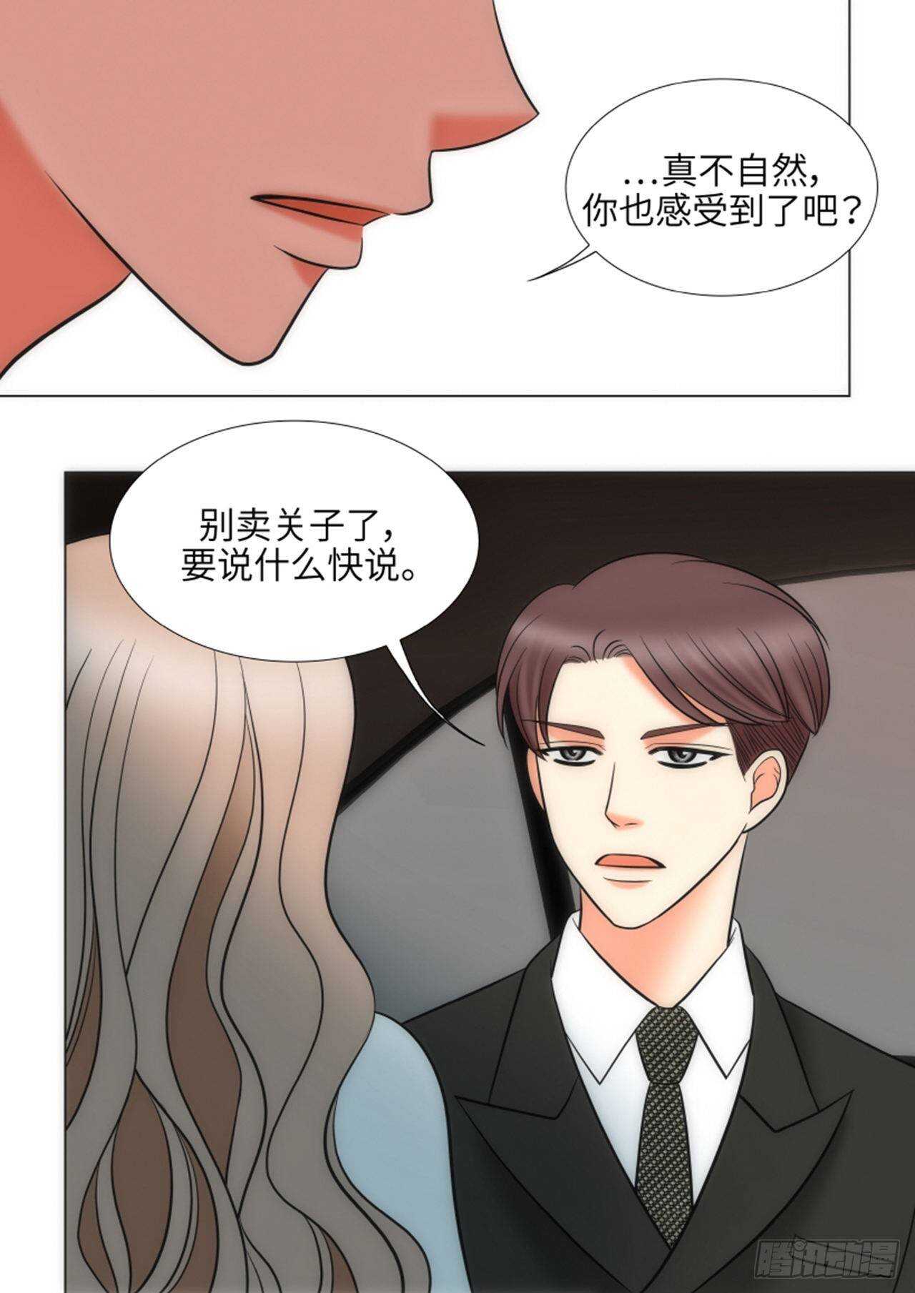 第55话40