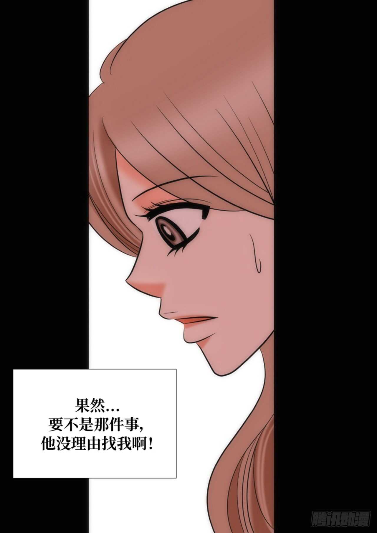 第54话29