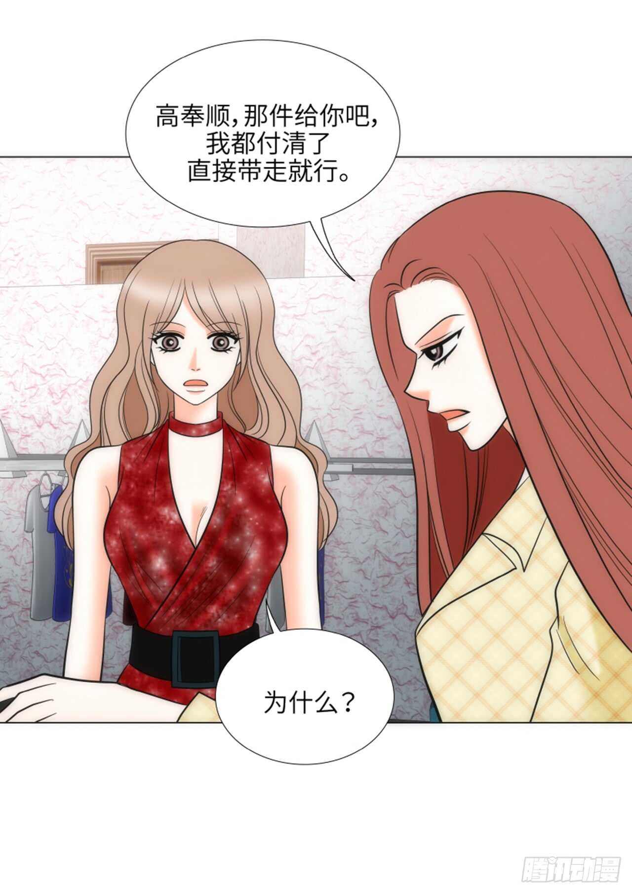 第34话61