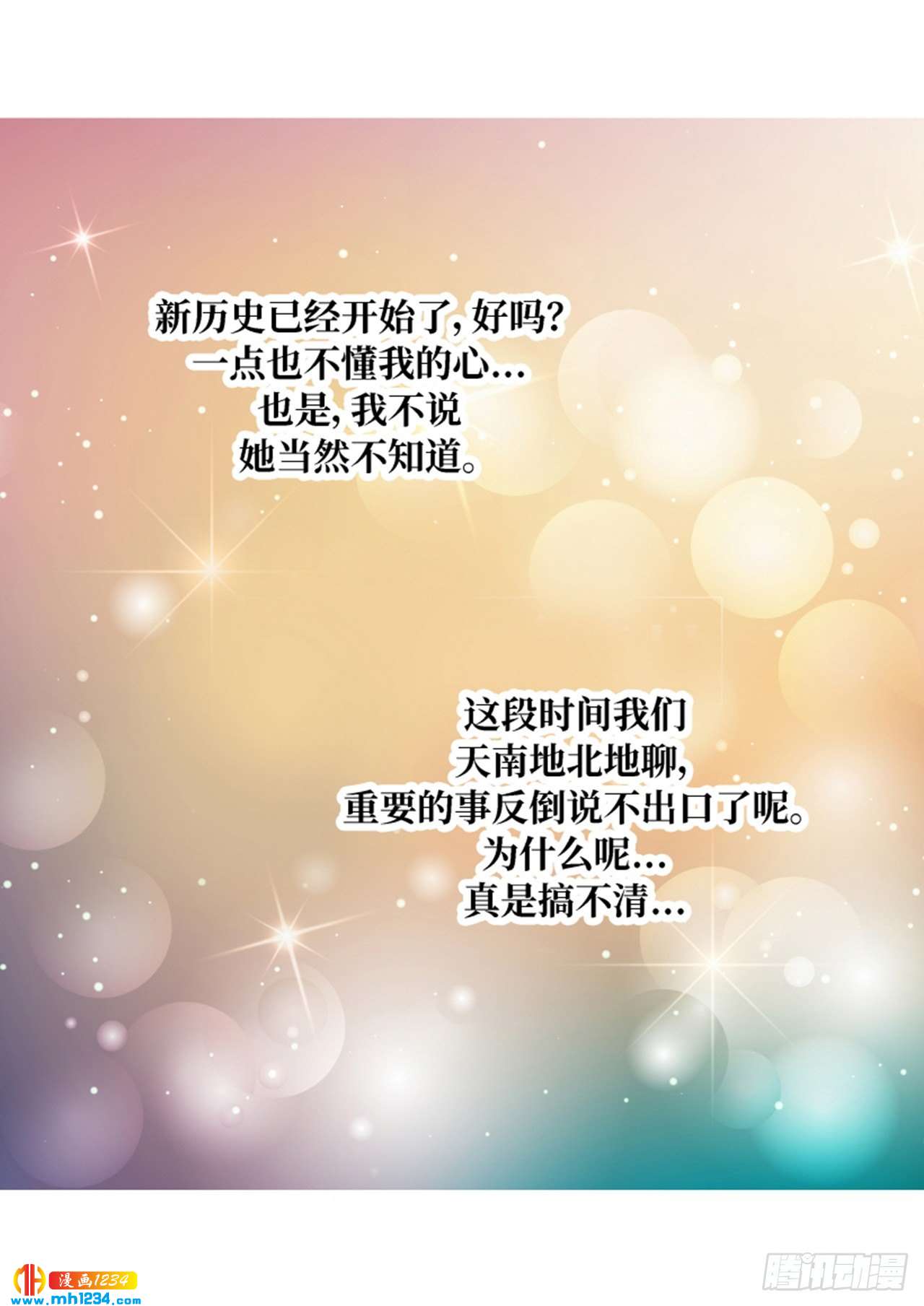 第60话22
