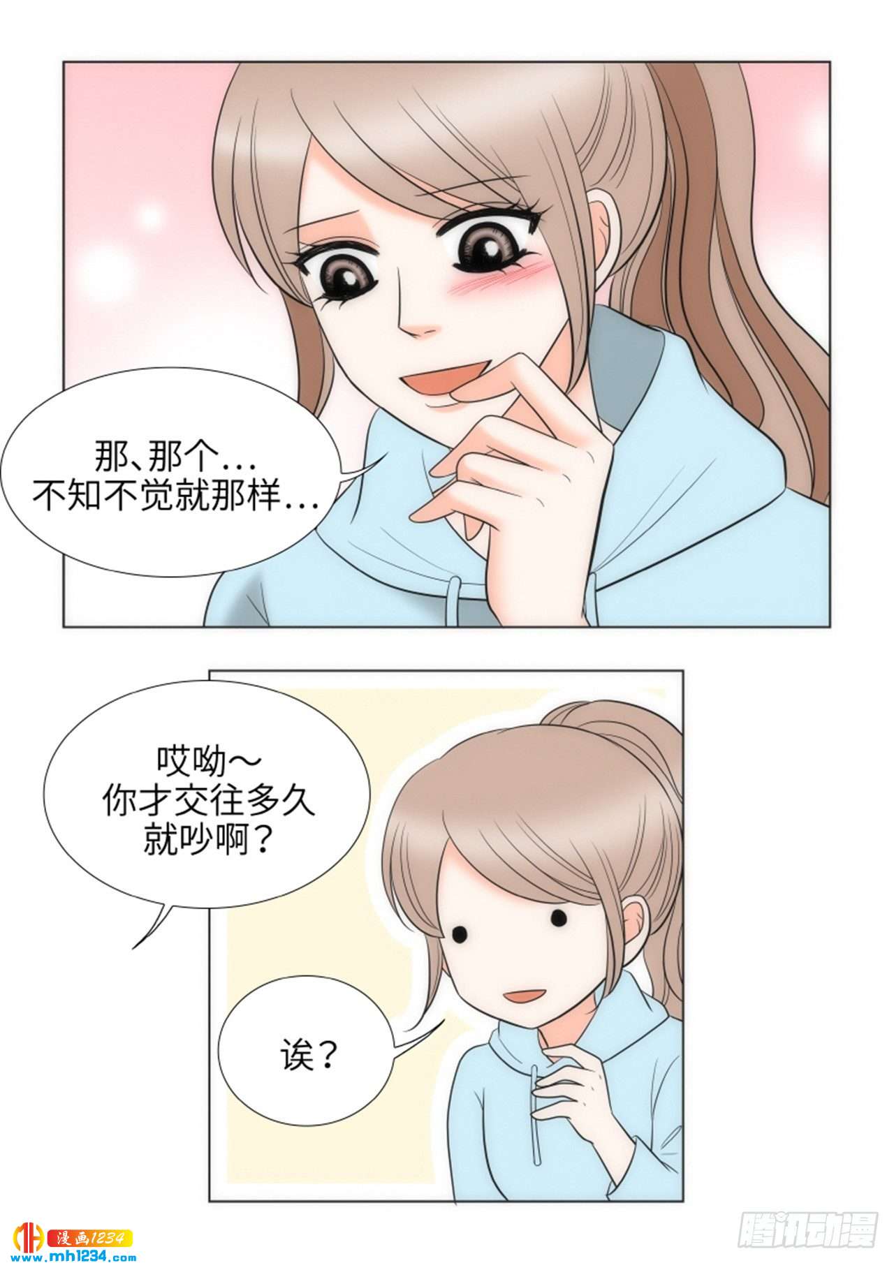 第60话18