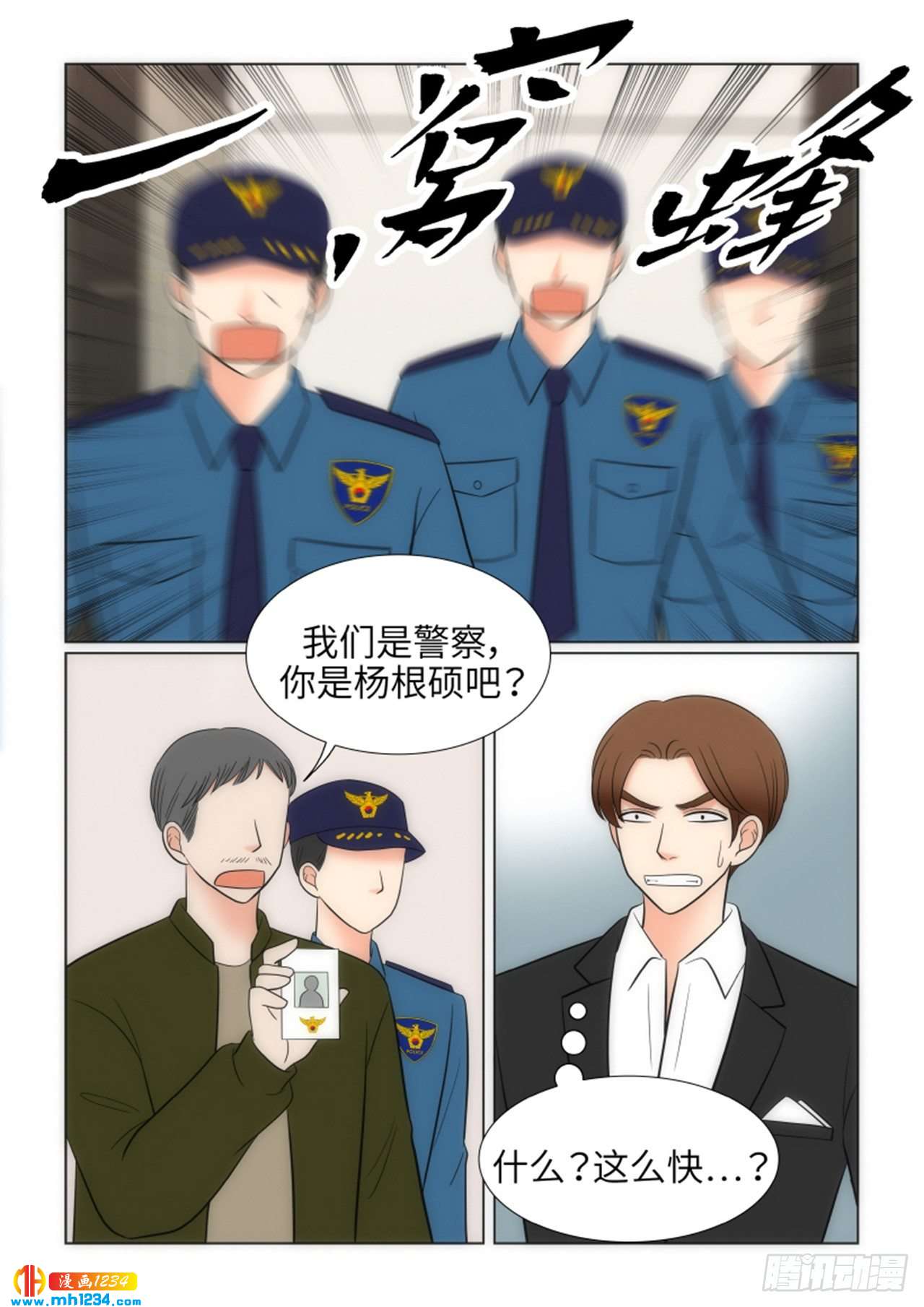 第63话29