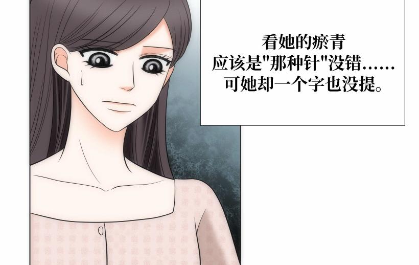 第95话 THE END15