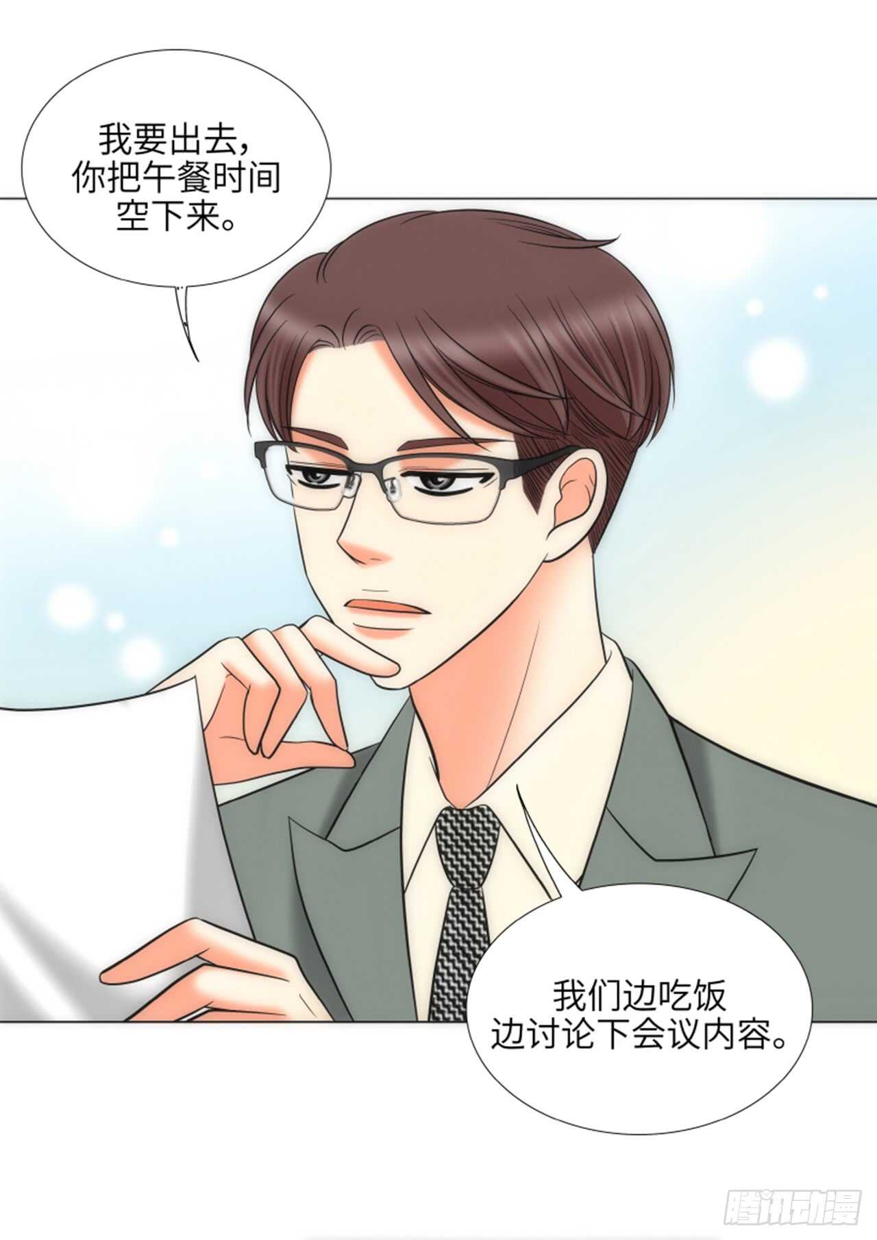第34话5