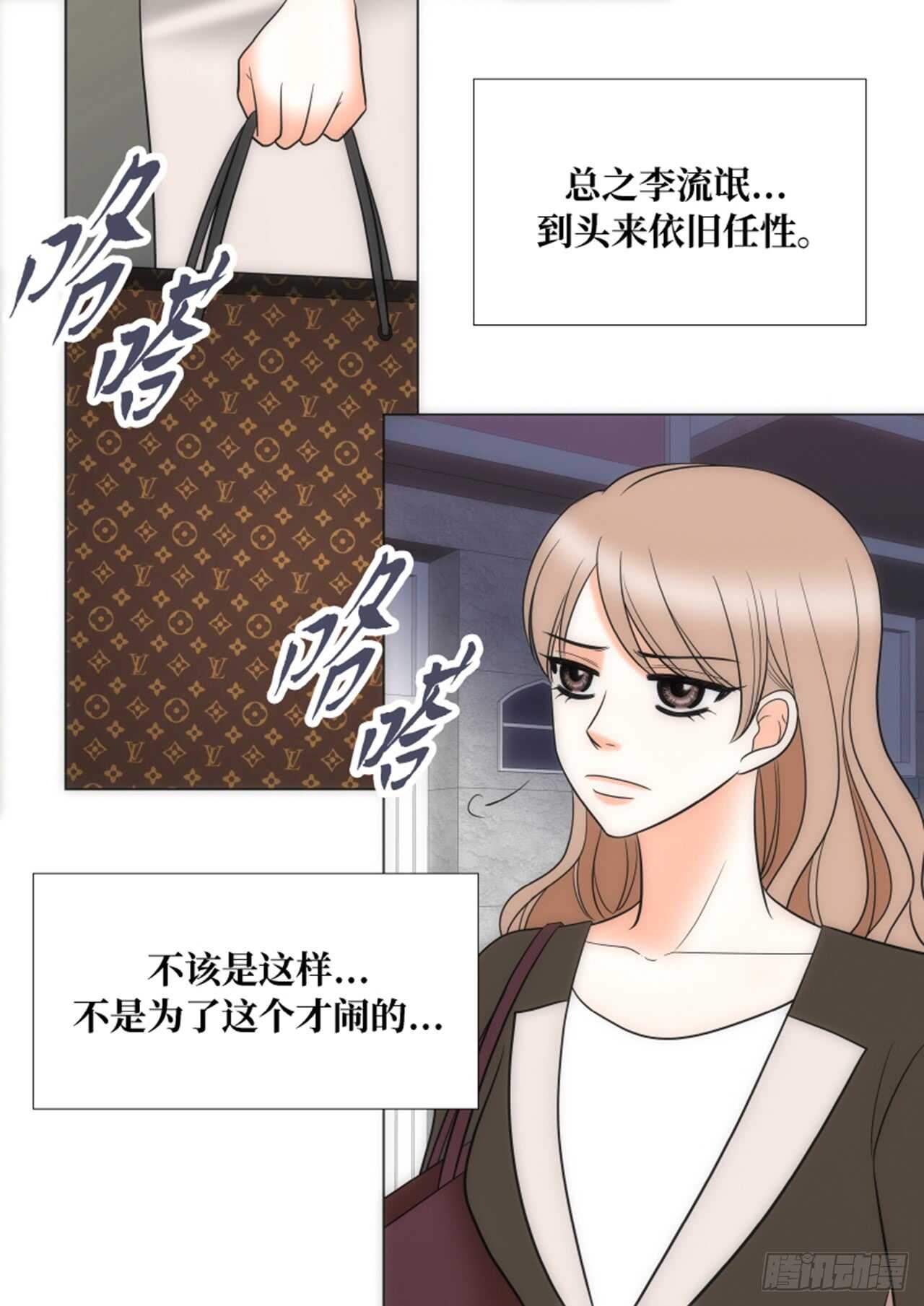 第36话41