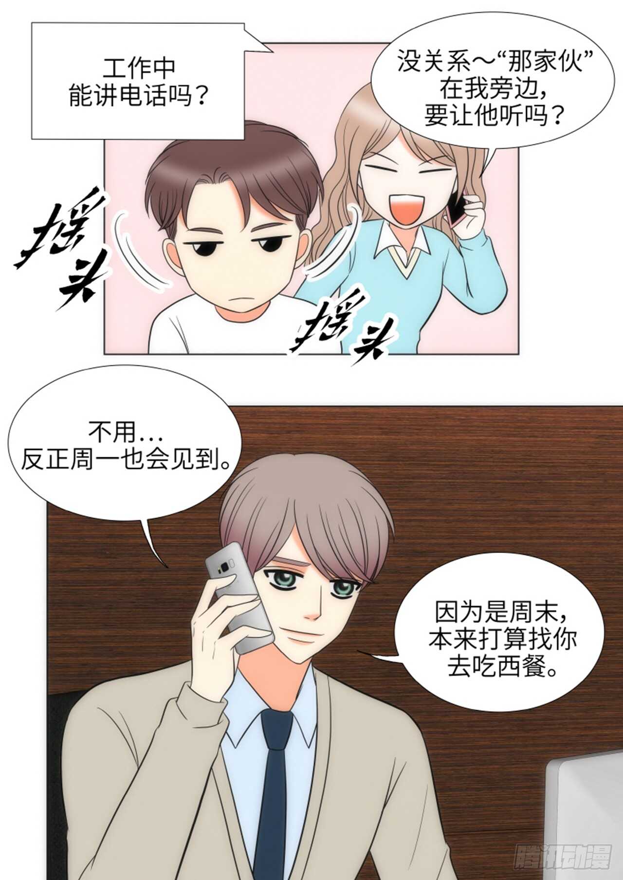 第45话37