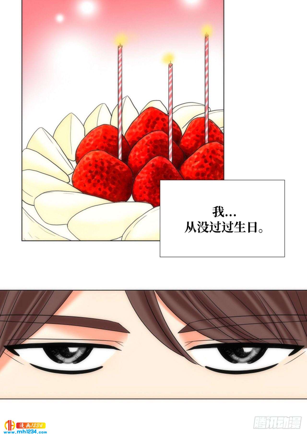 第90话40