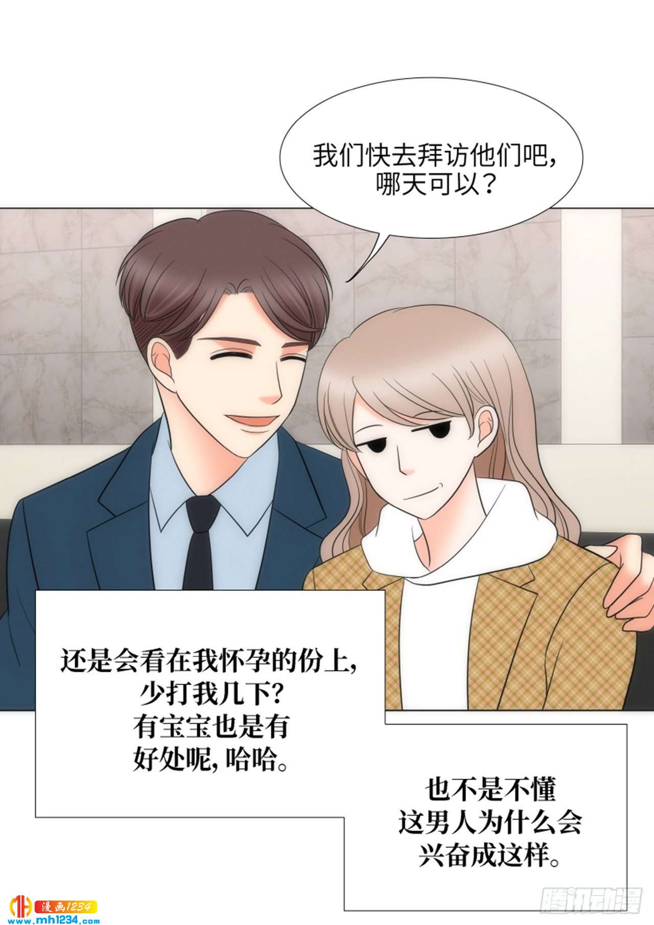 第86话18