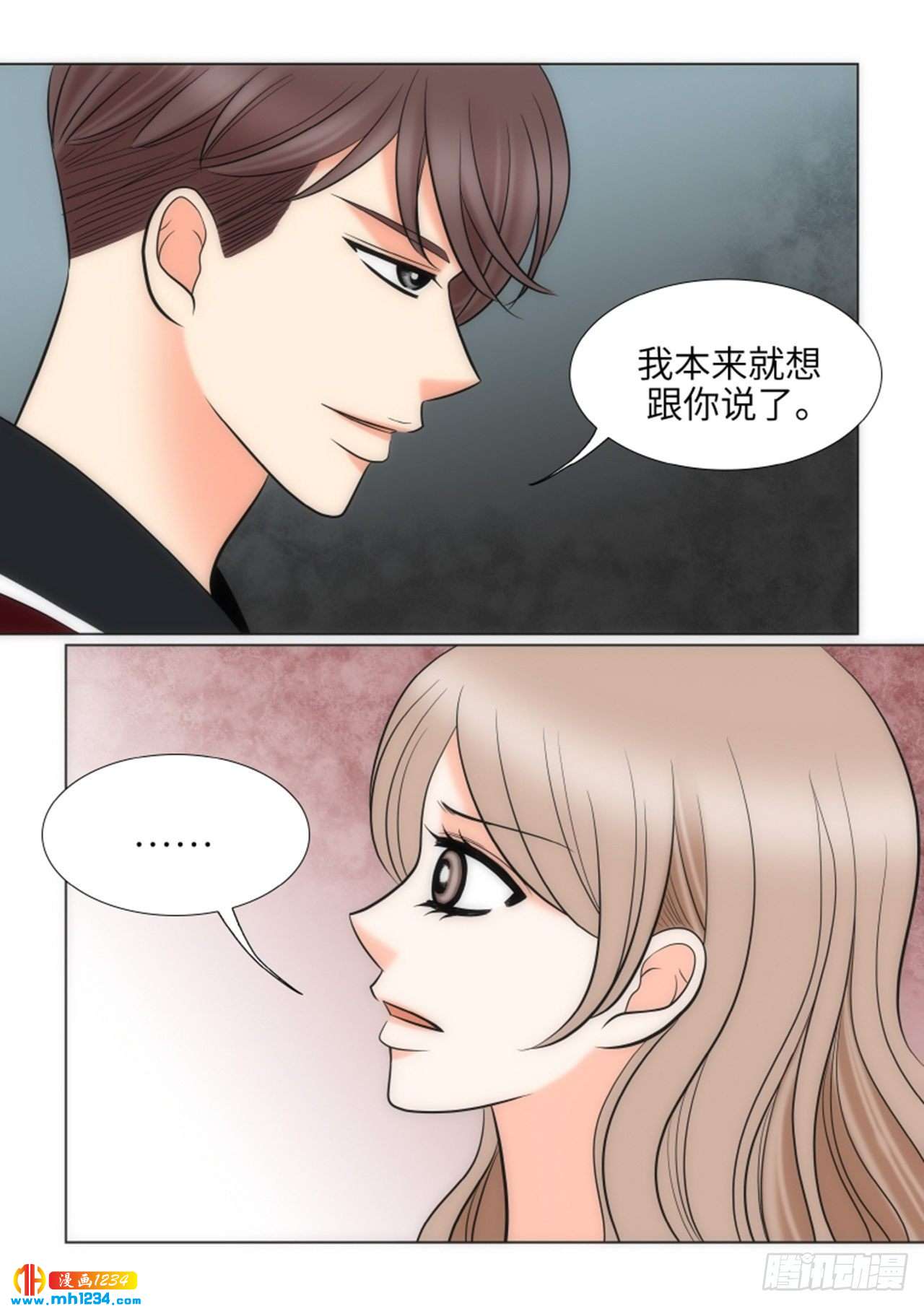 第65话61