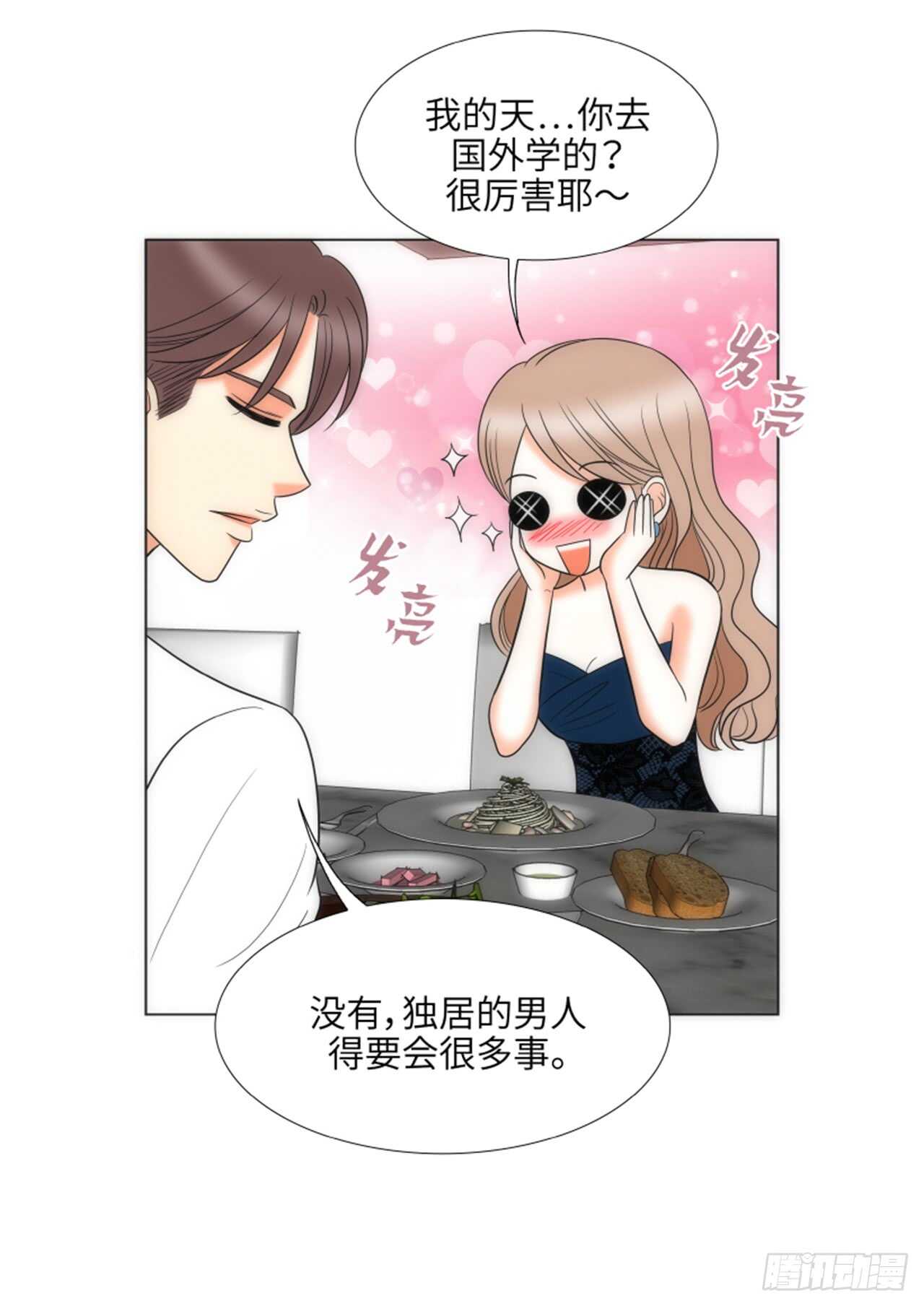 第33话50