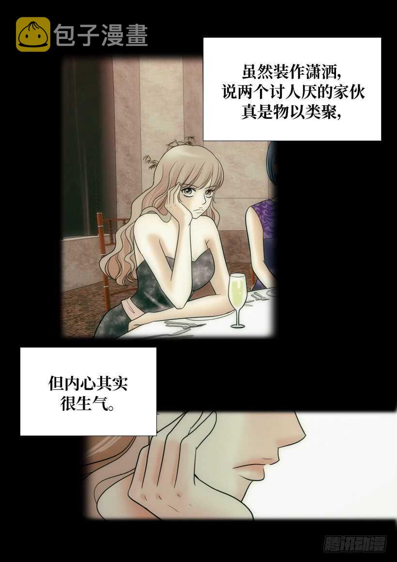 第29话3