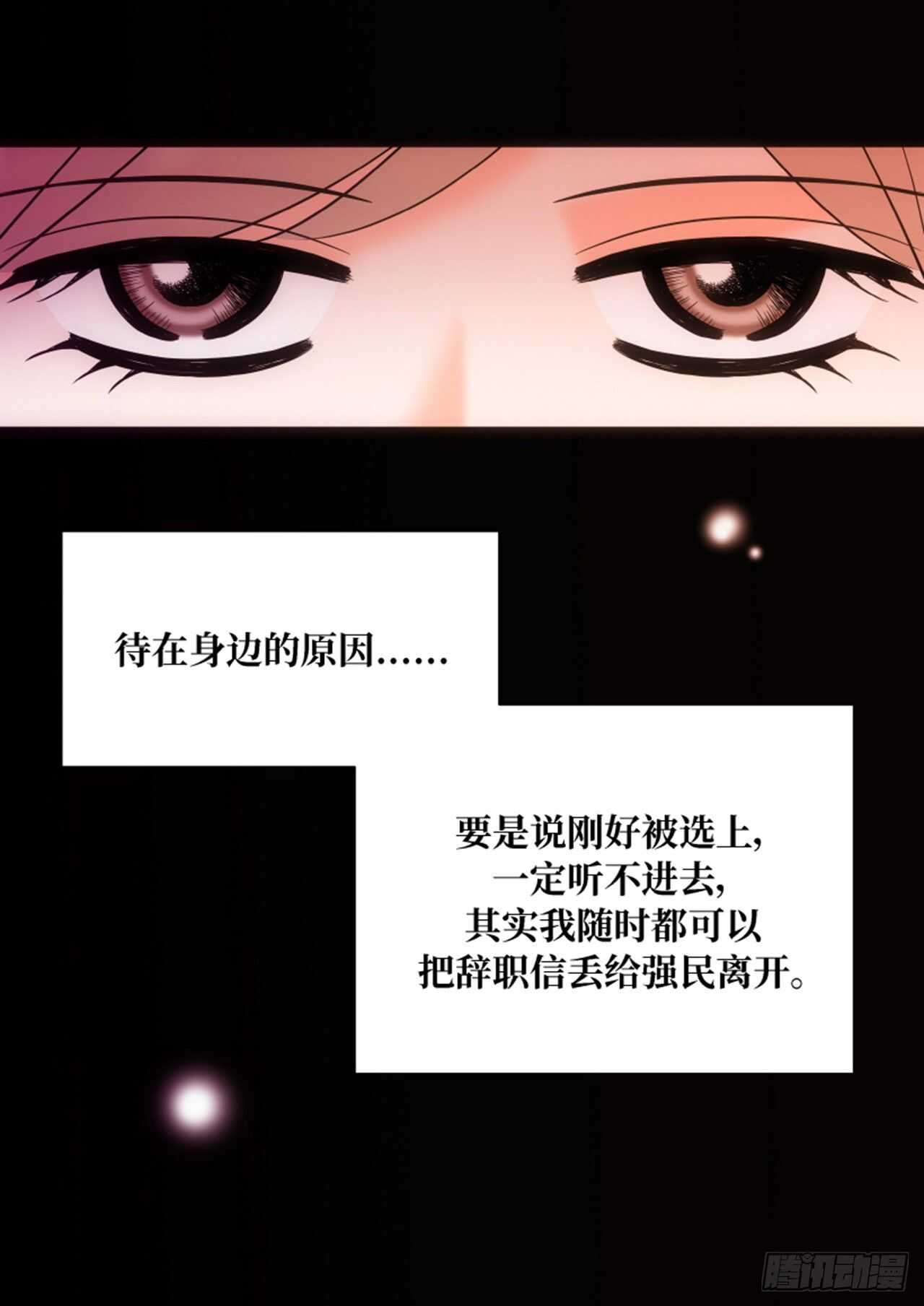 第54话36
