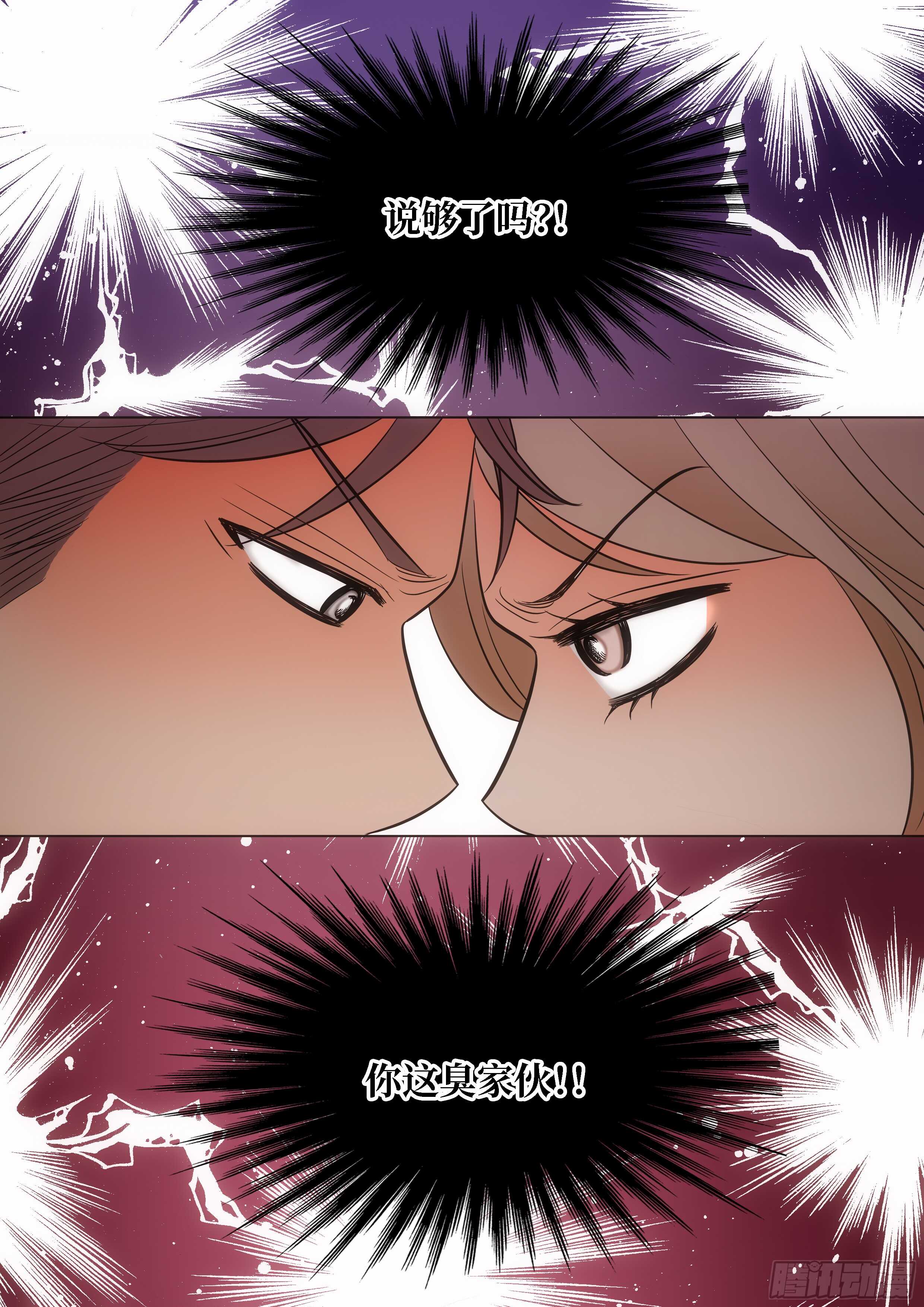 第14话39