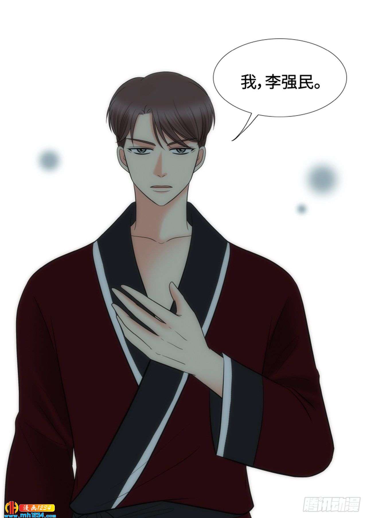 第66话12
