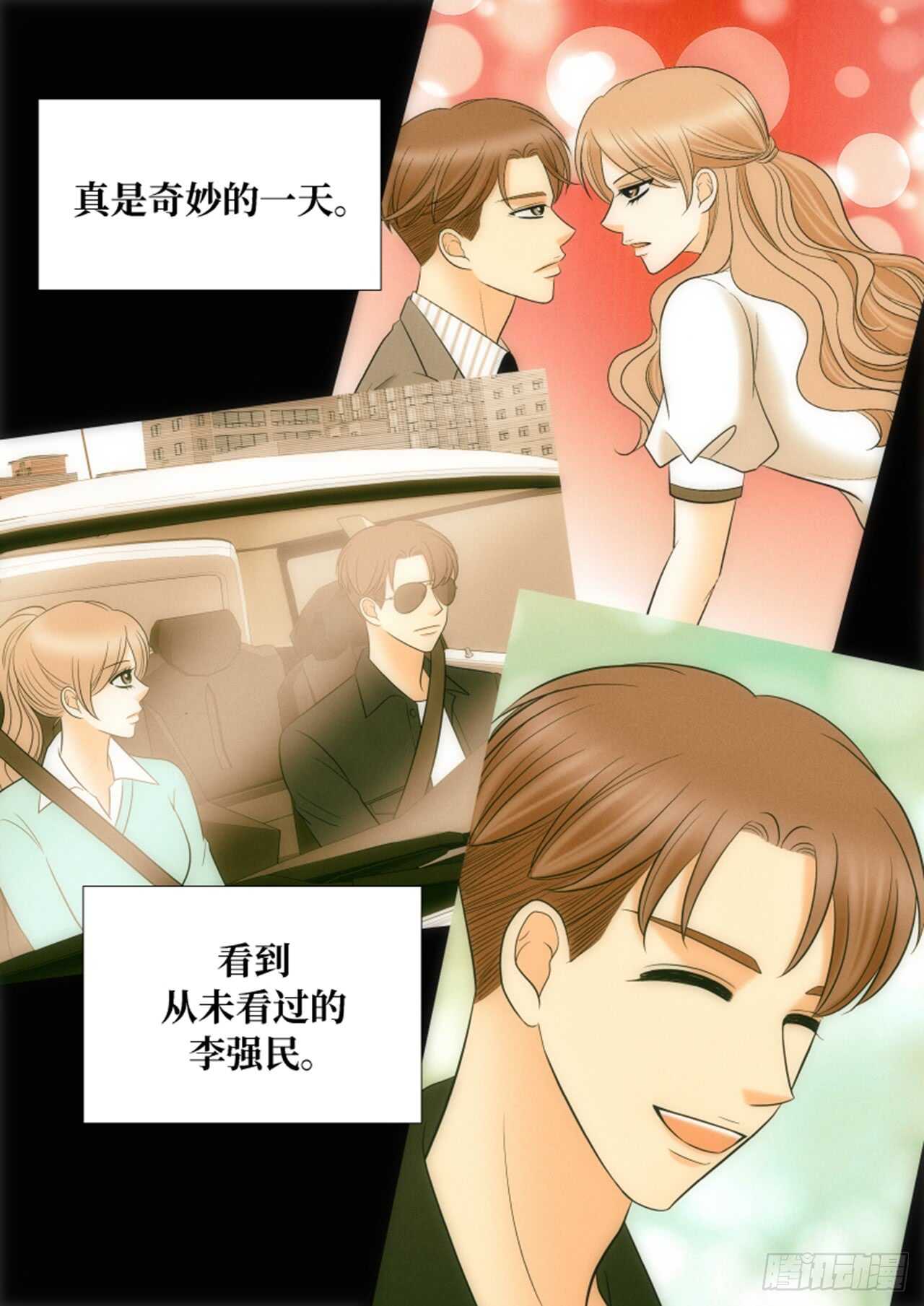 第40话44