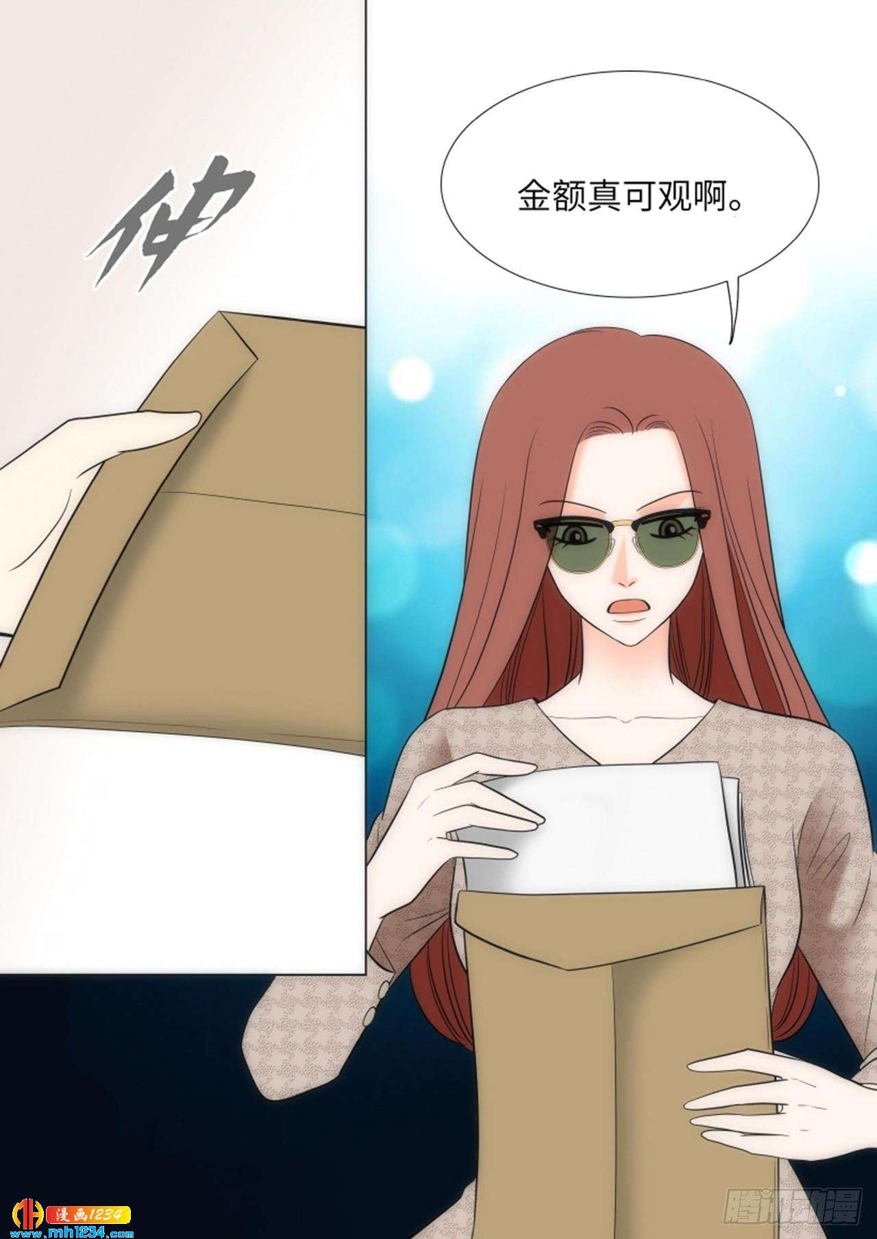 第62话9