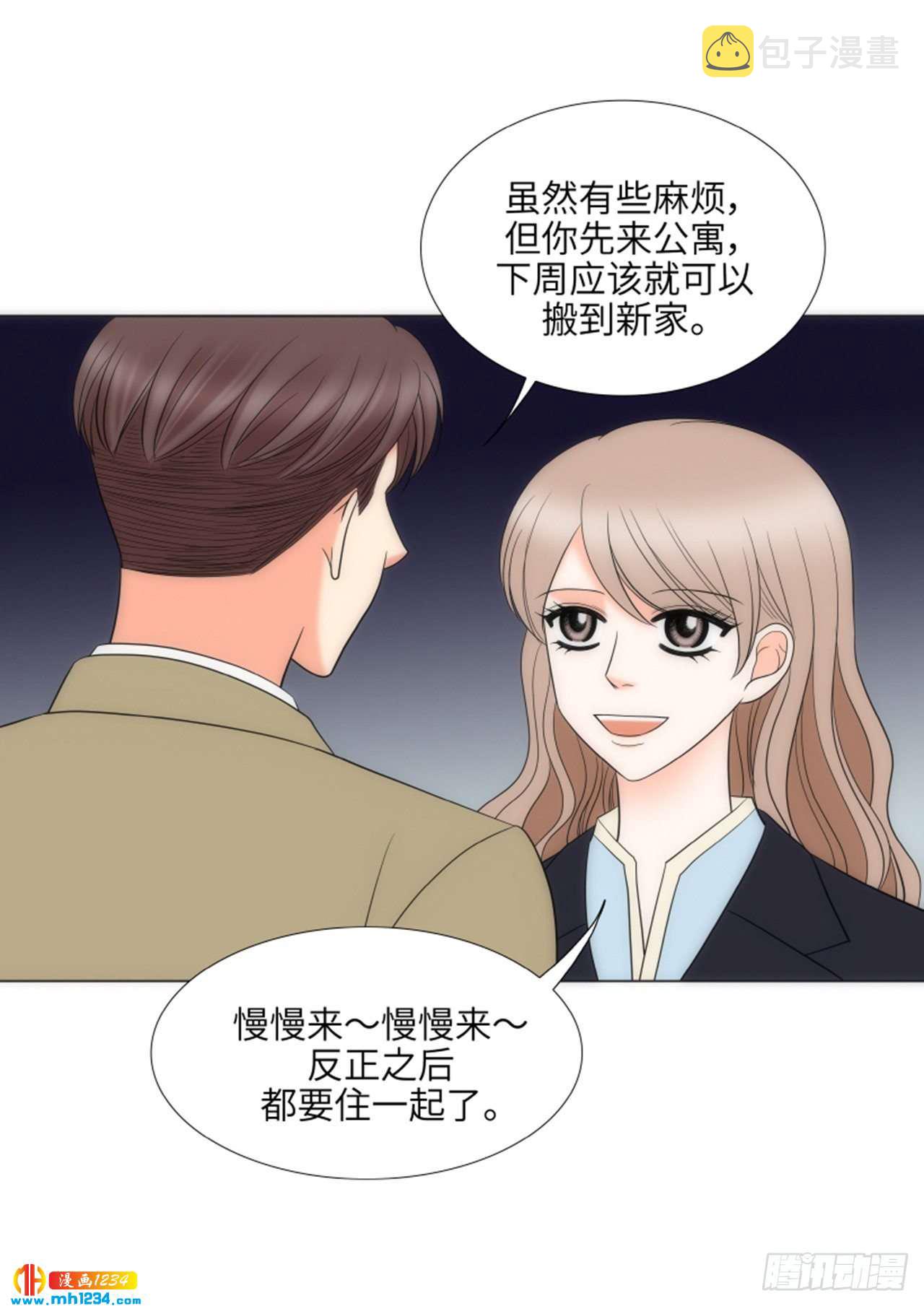第89话10