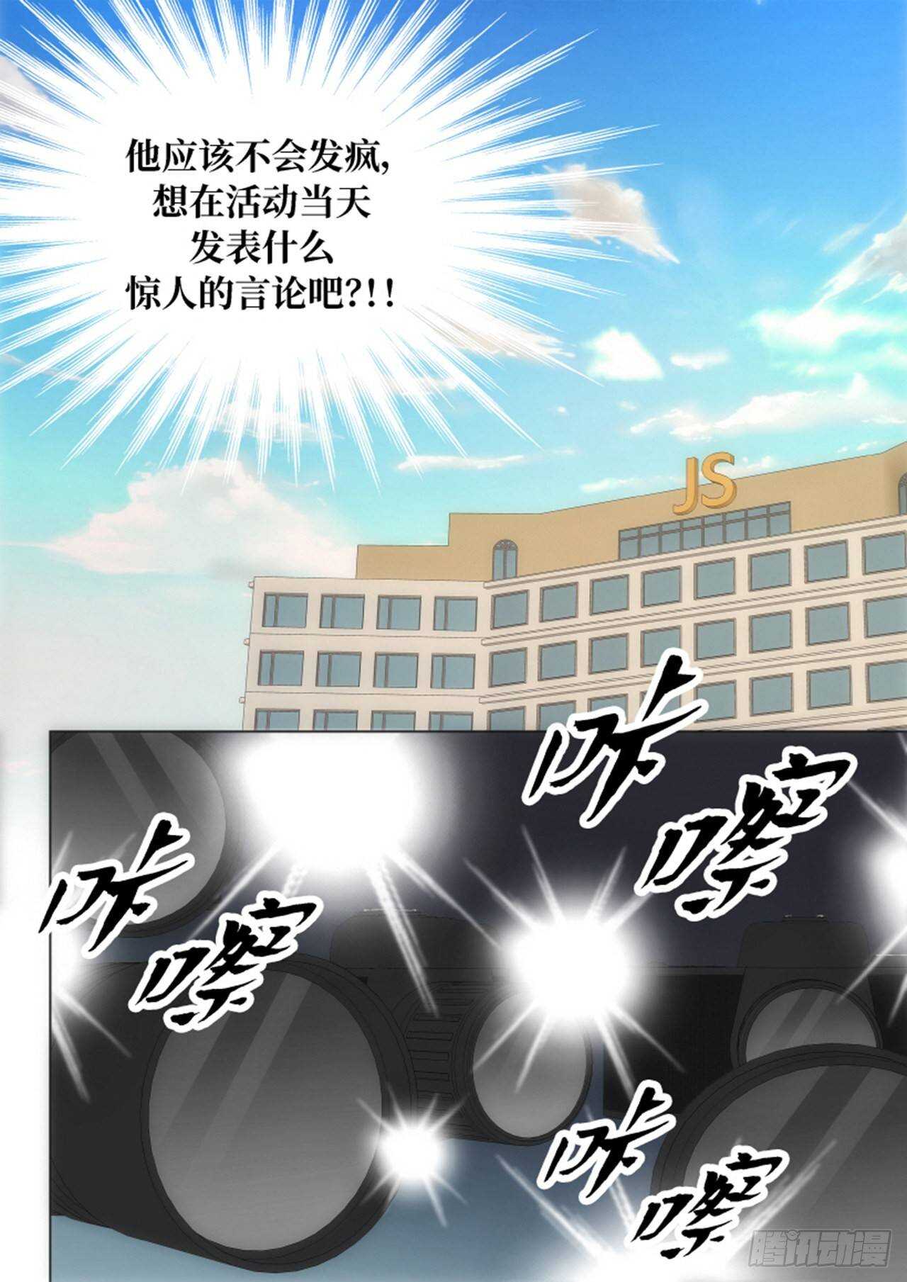 第56话11