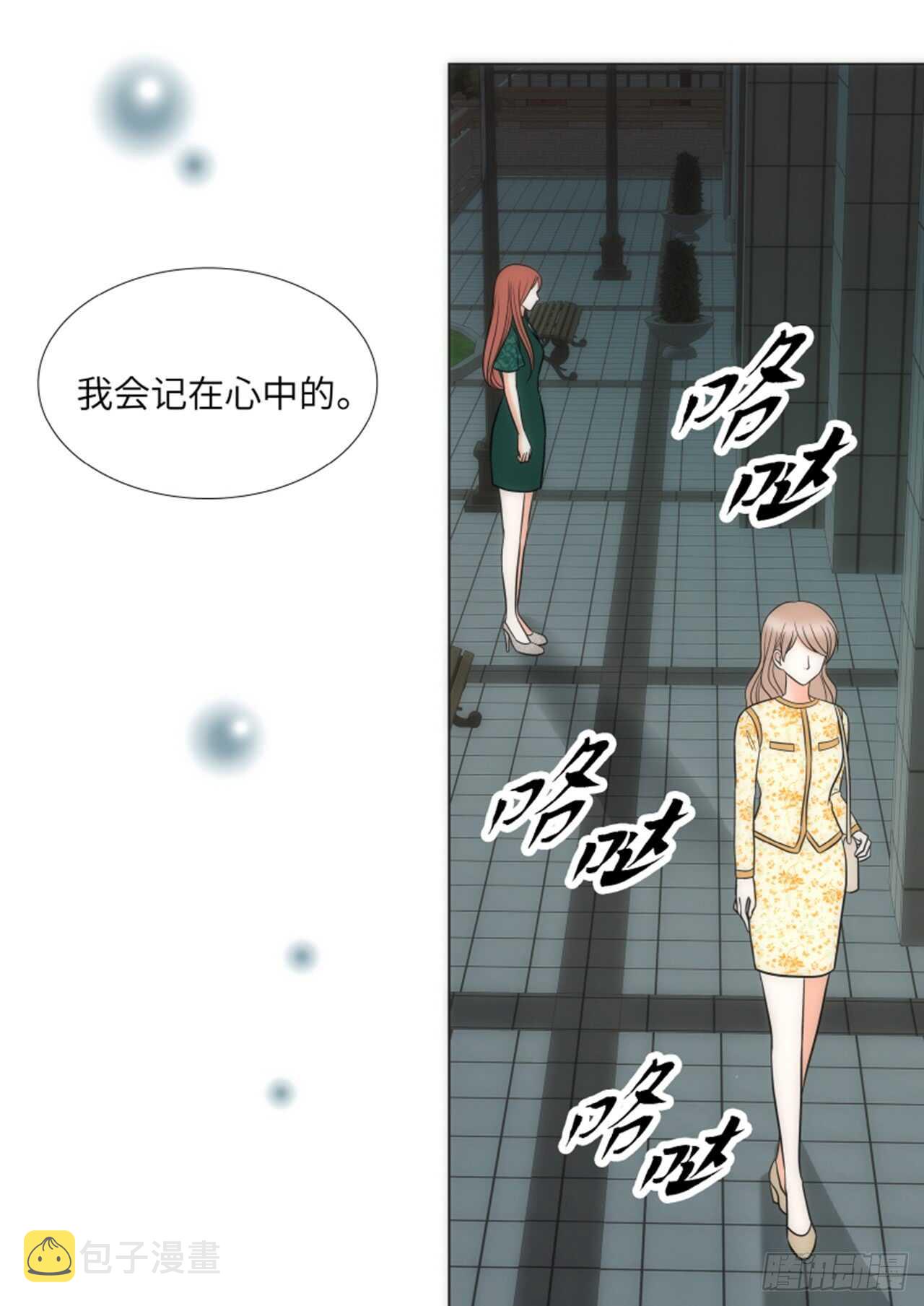 第49话35